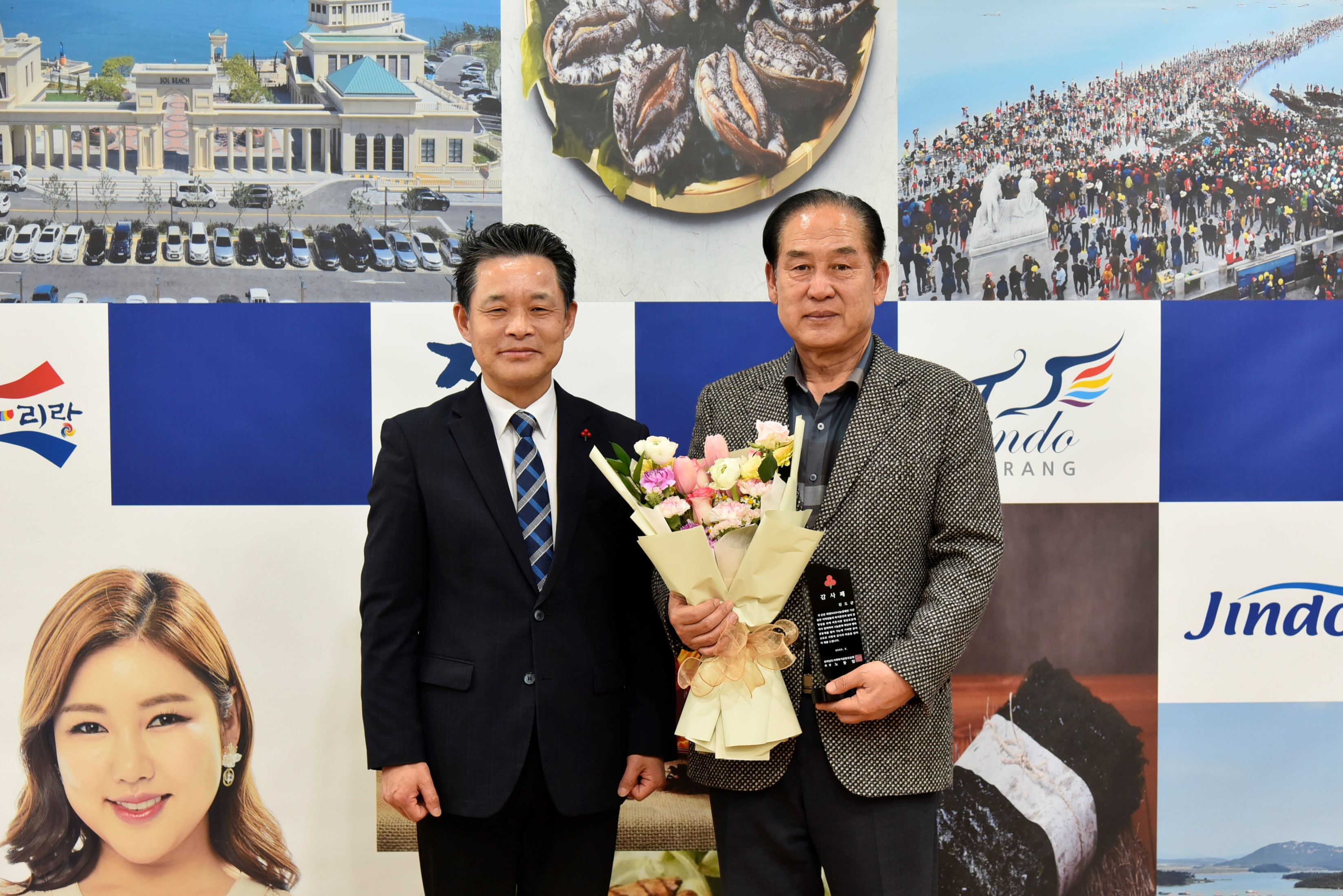 희망 2023 나눔캠페인 우수시·군 감사패 전달식 첨부#2