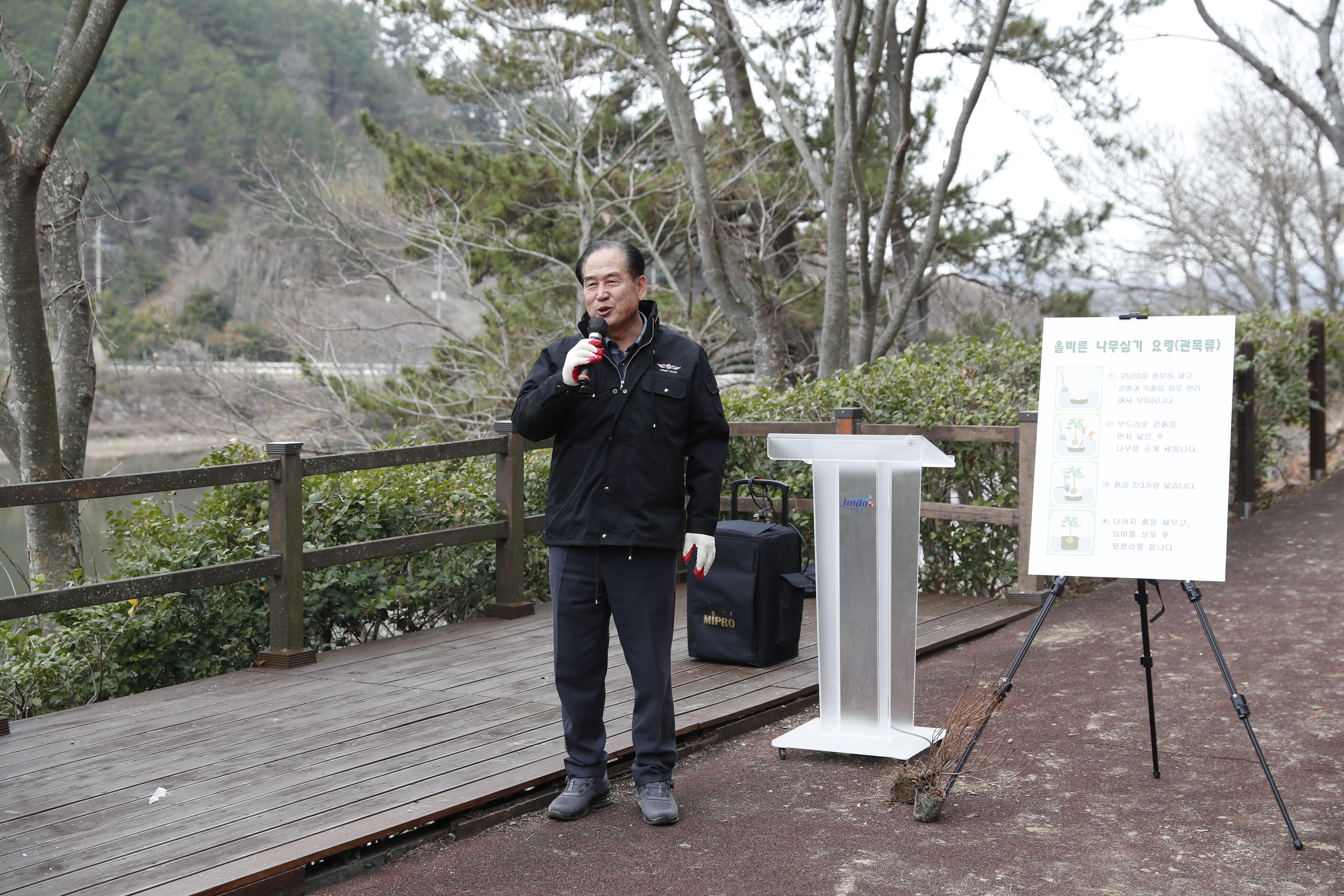 제78회 식목일 나무심기 행사 첨부#2