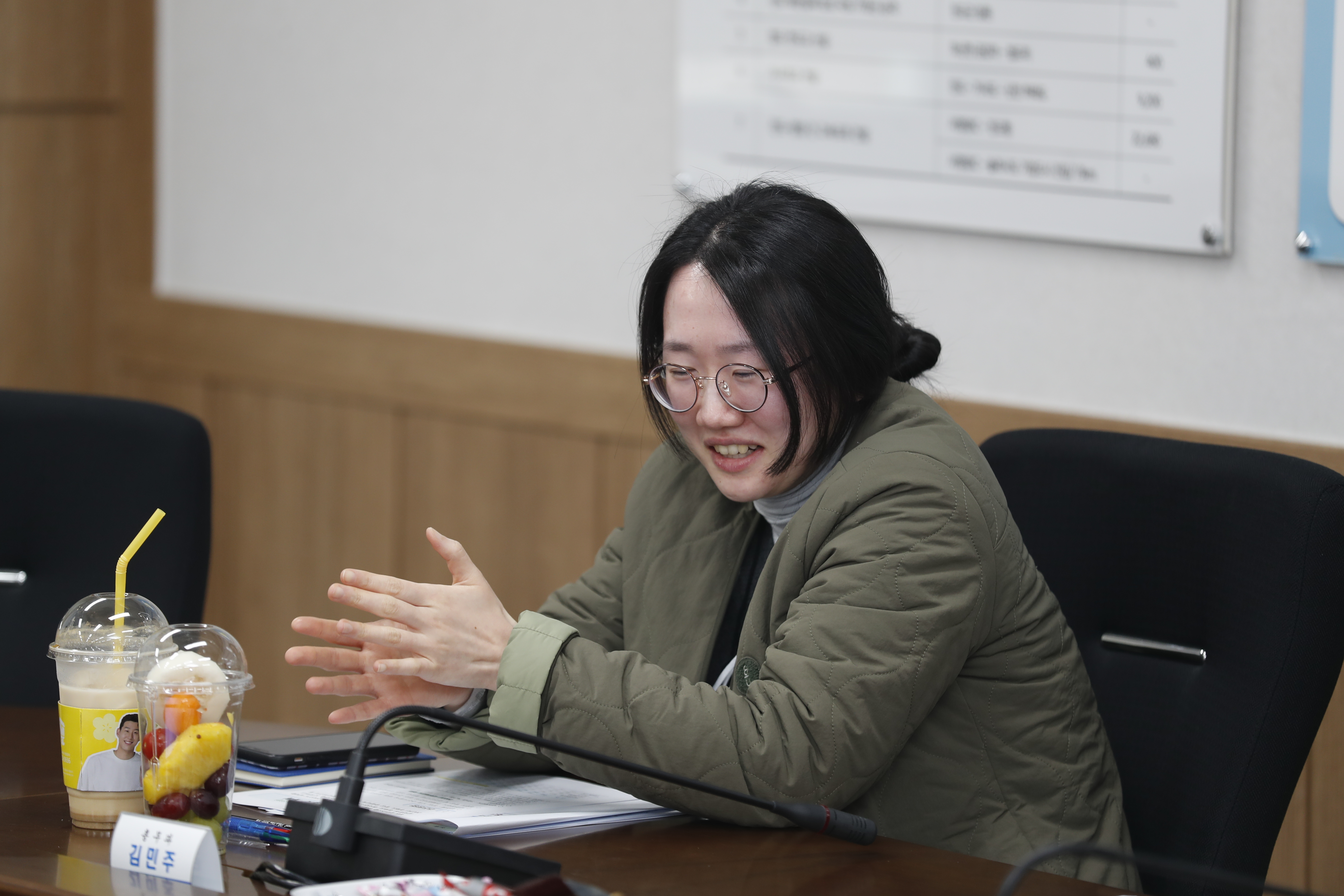 공직자 소통 간담회[행정직] 첨부#5