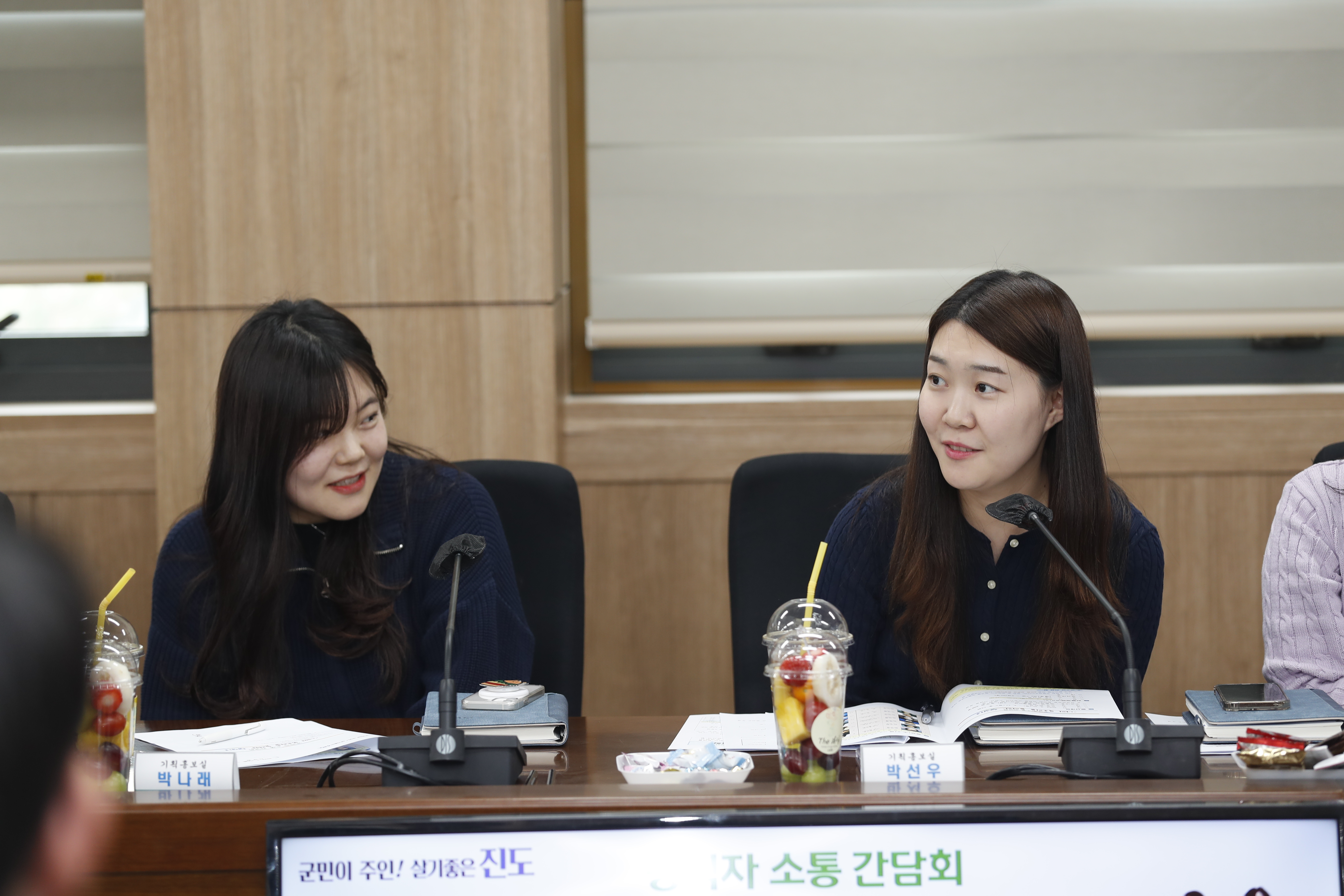 공직자 소통 간담회[행정직] 첨부#6