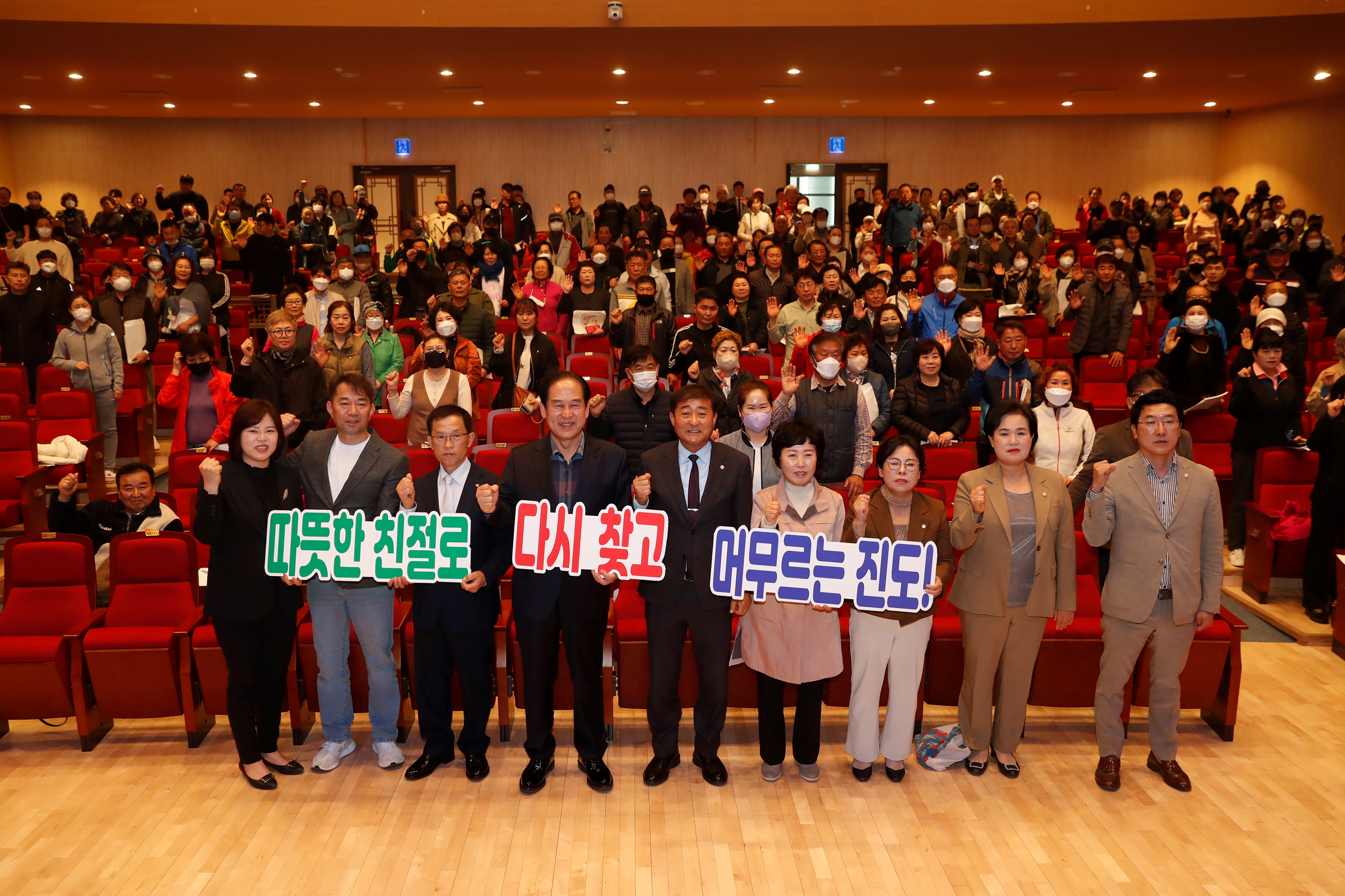 일반음식점 영업주 위생교육 및 친절서비스 결의대회 첨부#3