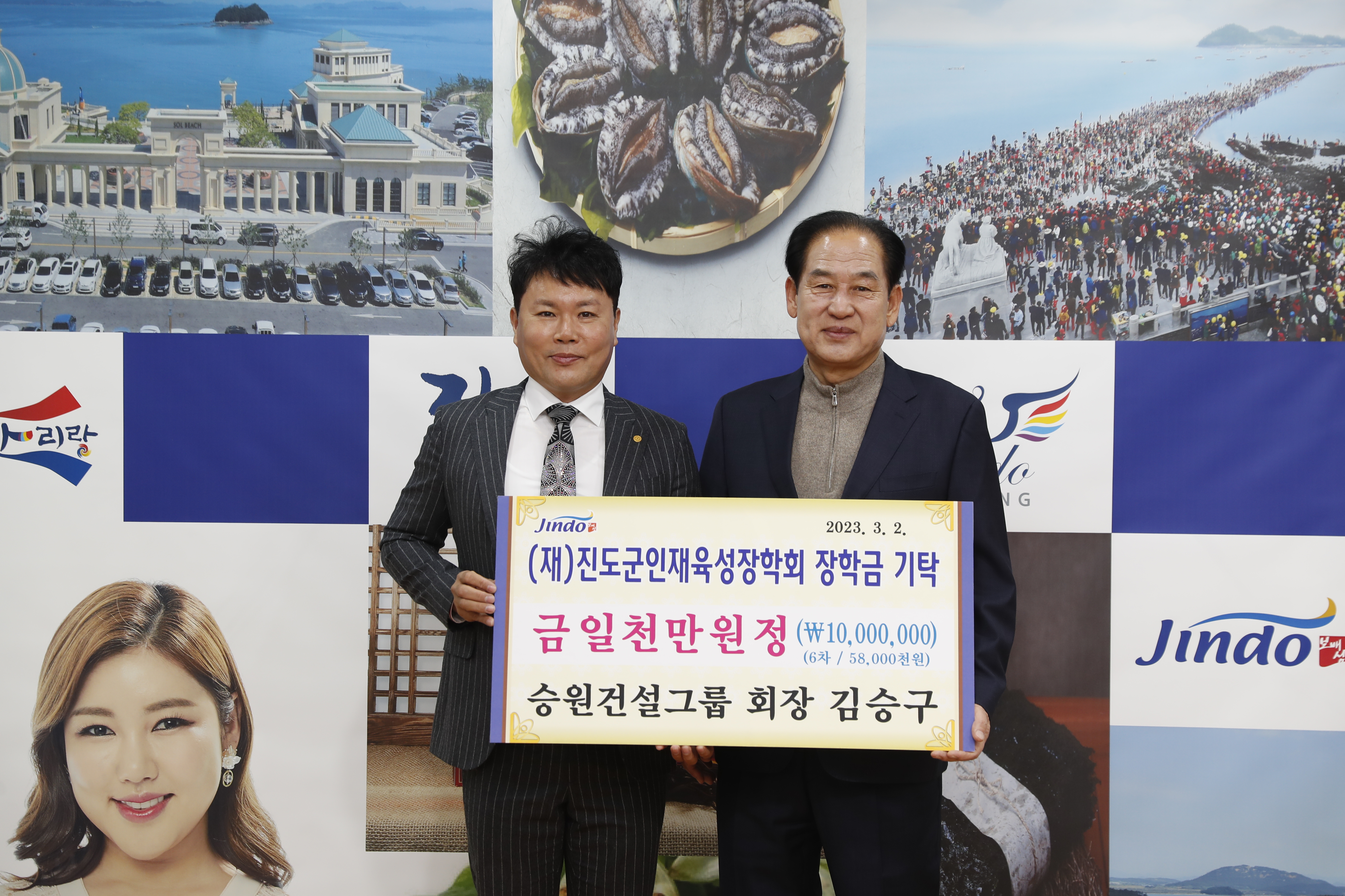 승원건설그룹 회장 김 승 구 이미지