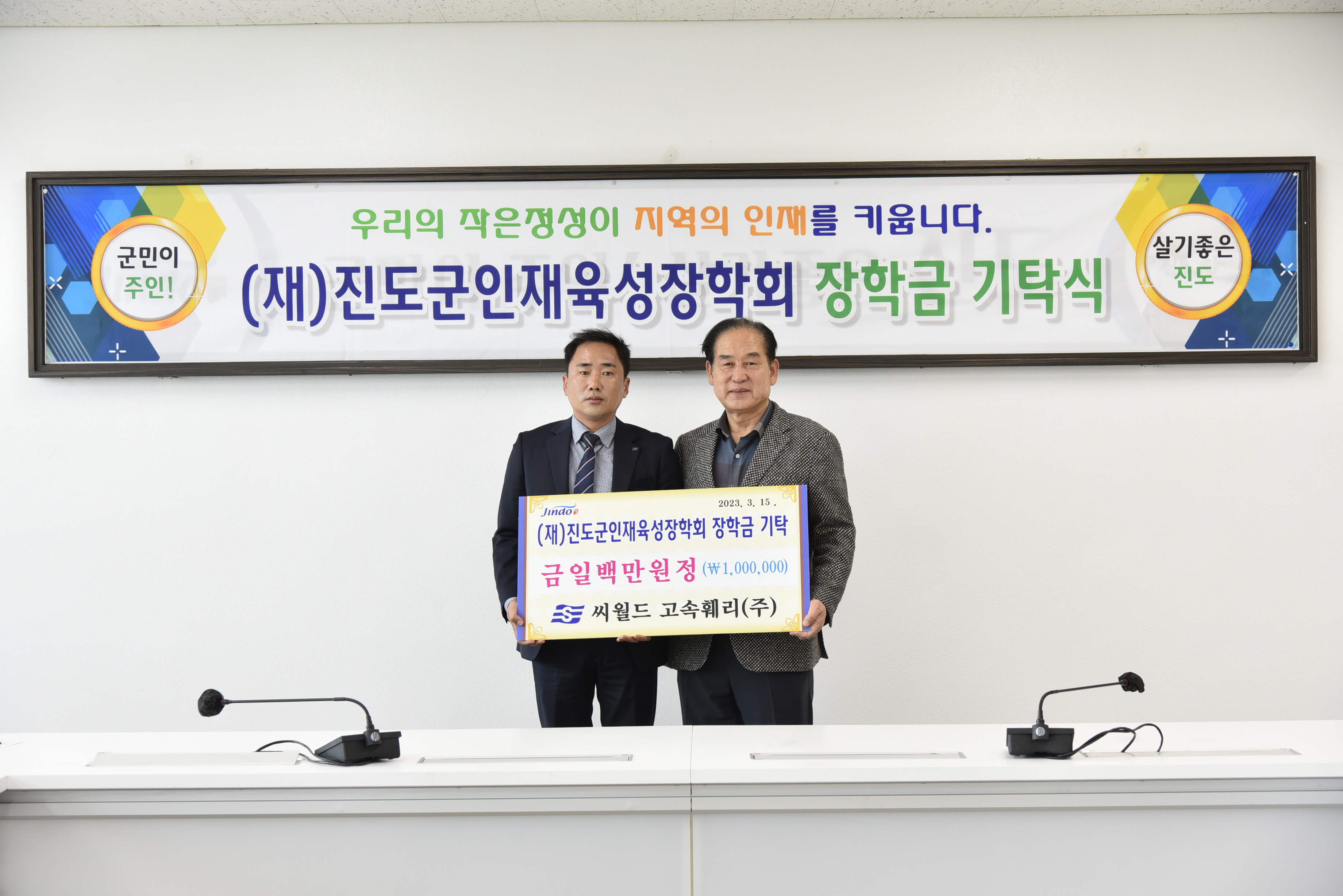 씨월드 고속훼리(주) 이미지