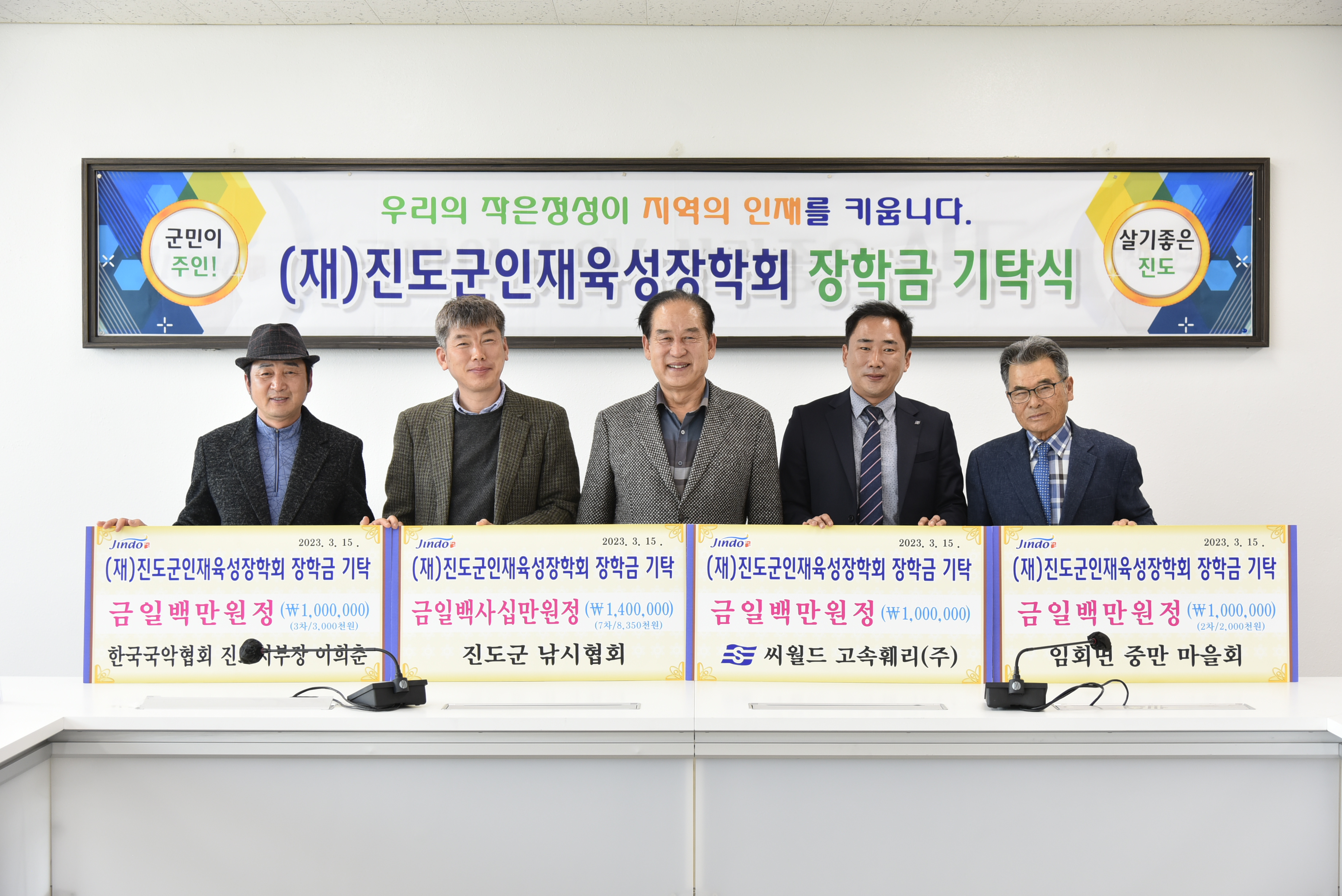 3.15.기탁식 이미지