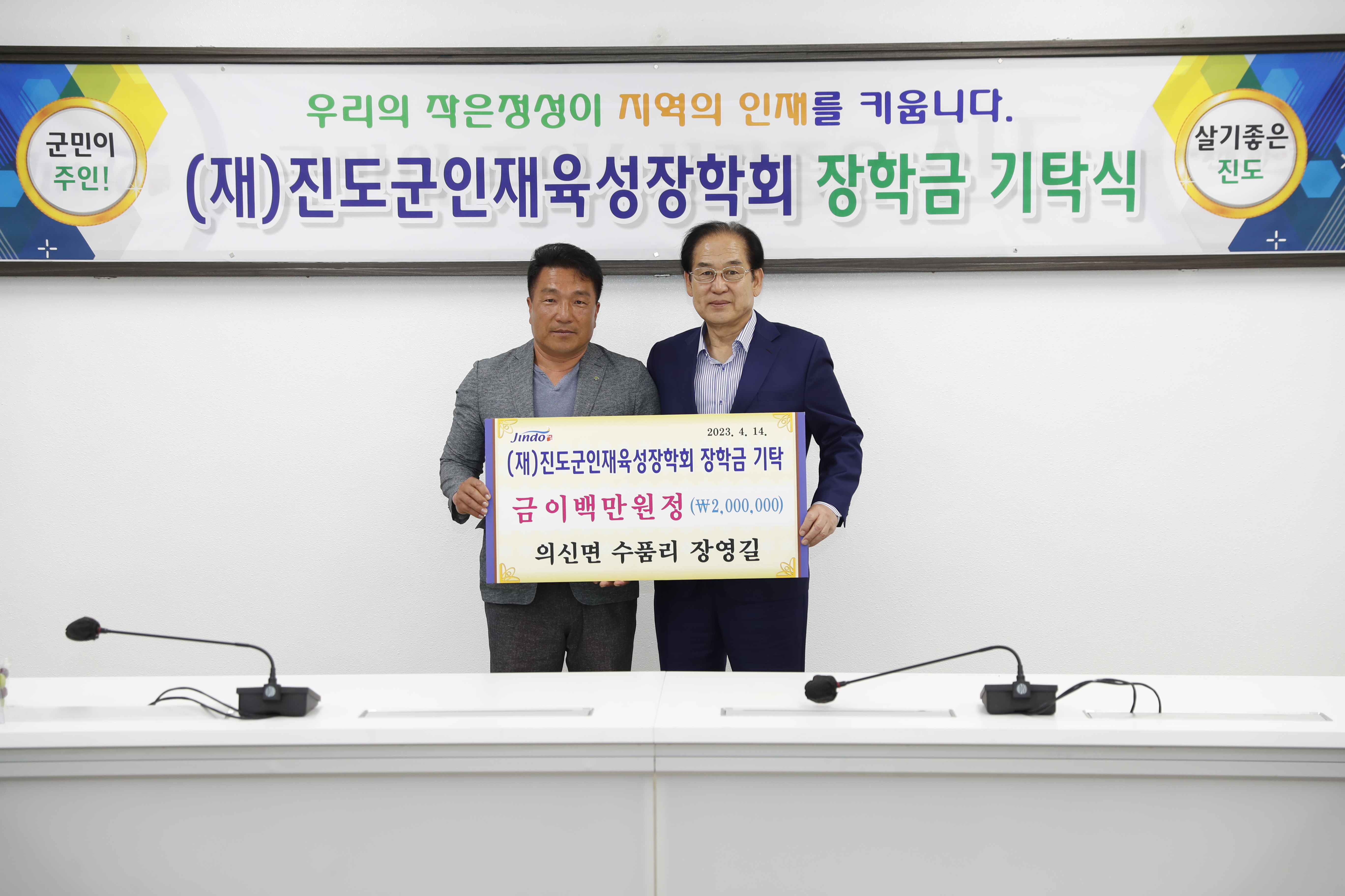 의신면 수품리 장영길 이미지