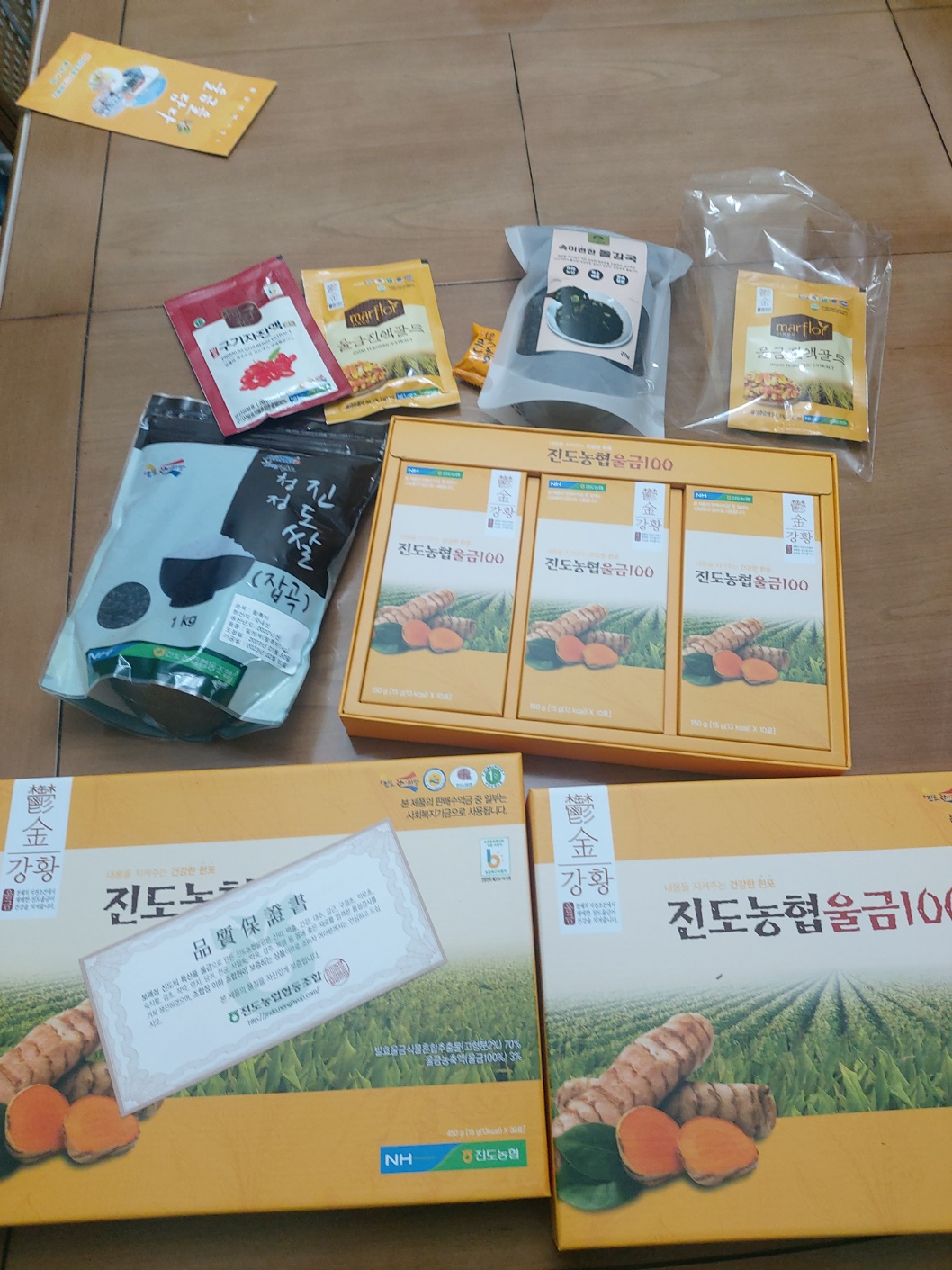 진도군 방문기 첨부#1