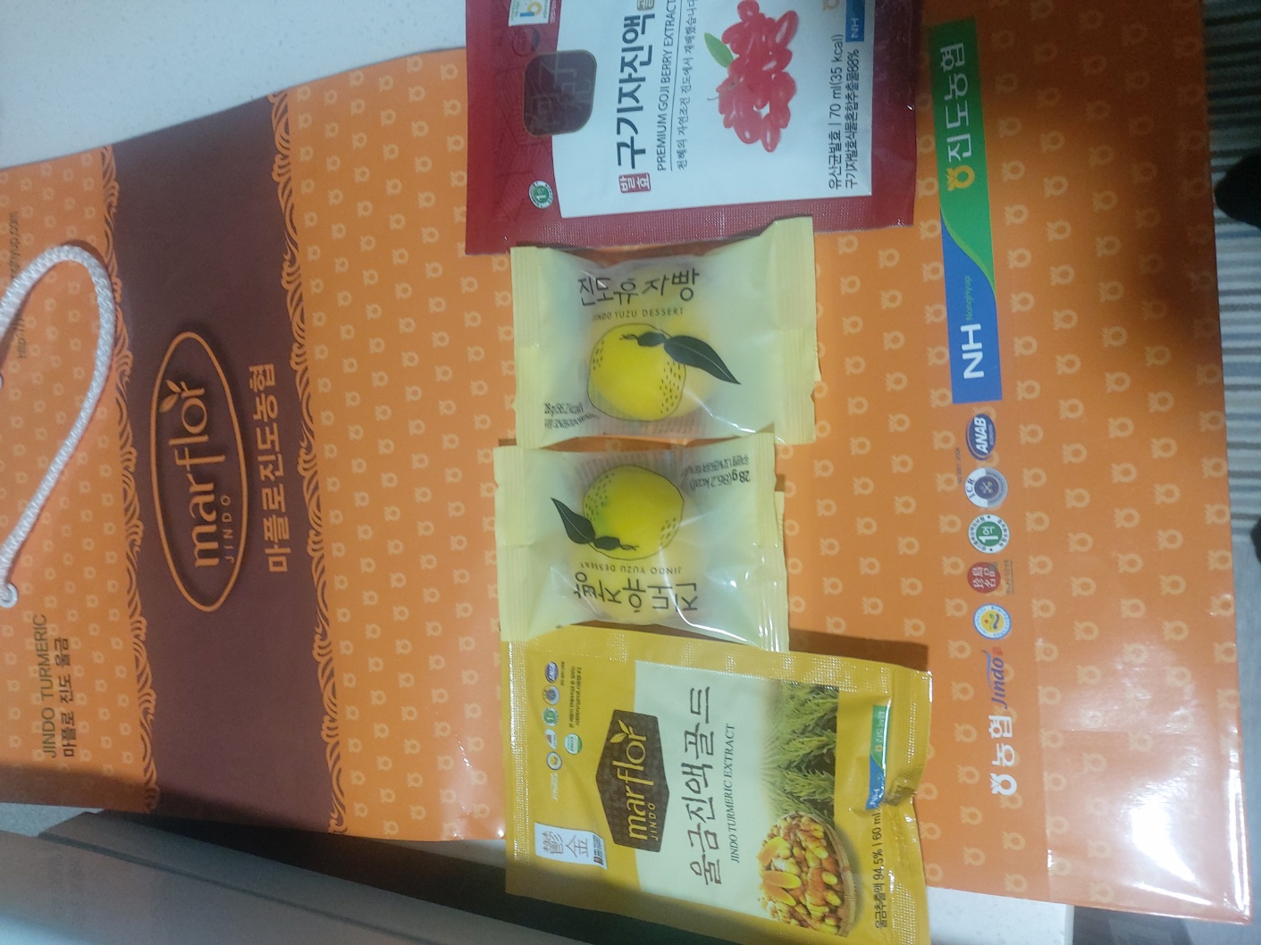 진도군 방문기 첨부#2