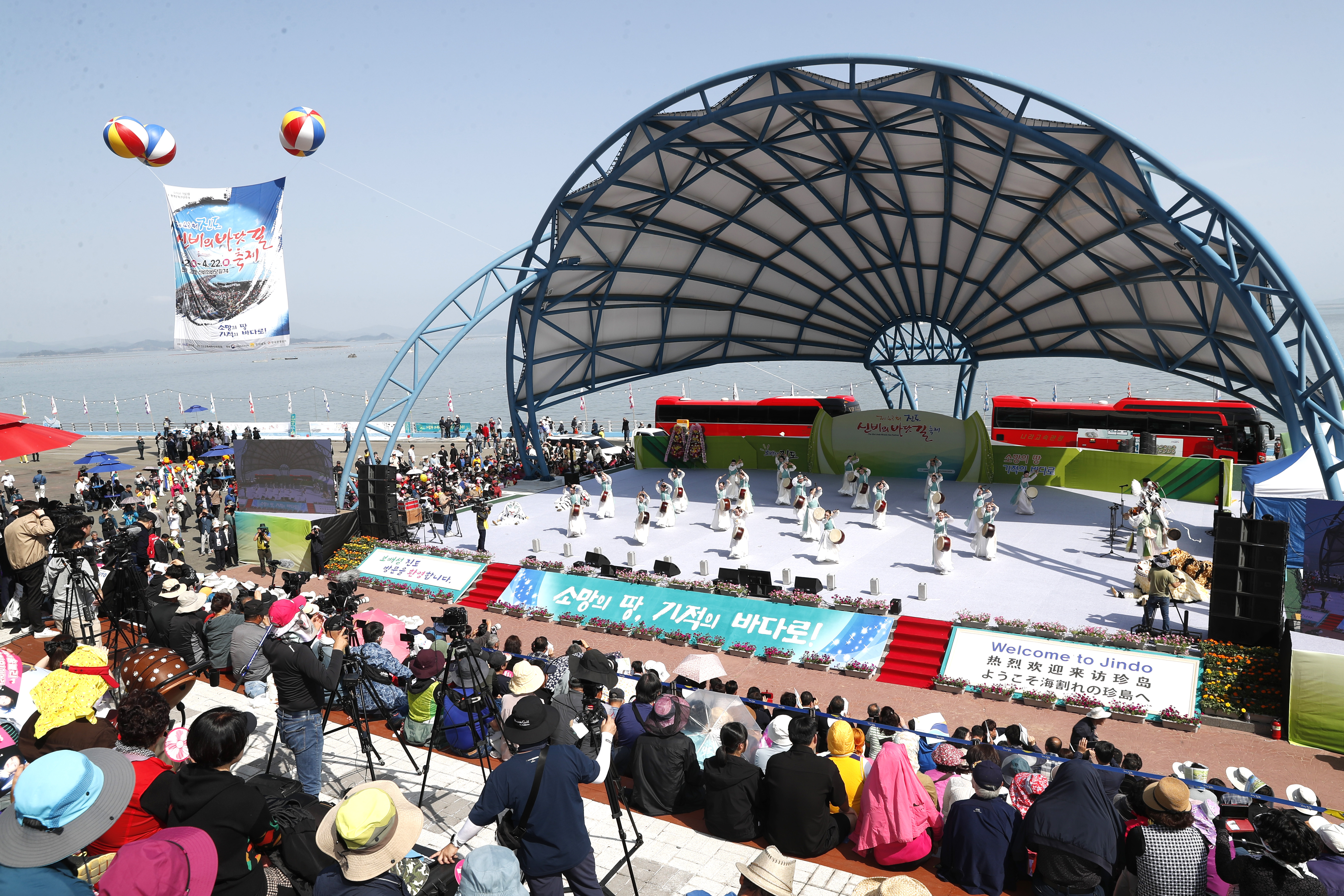 제43회 진도신비의바닷길축제 개막식 첨부#8