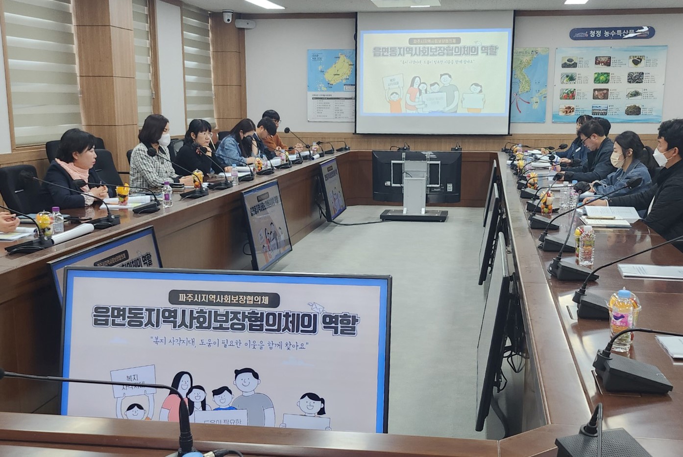 진도군, 읍·면 찾아가는 복지팀 집합교육 실시 이미지