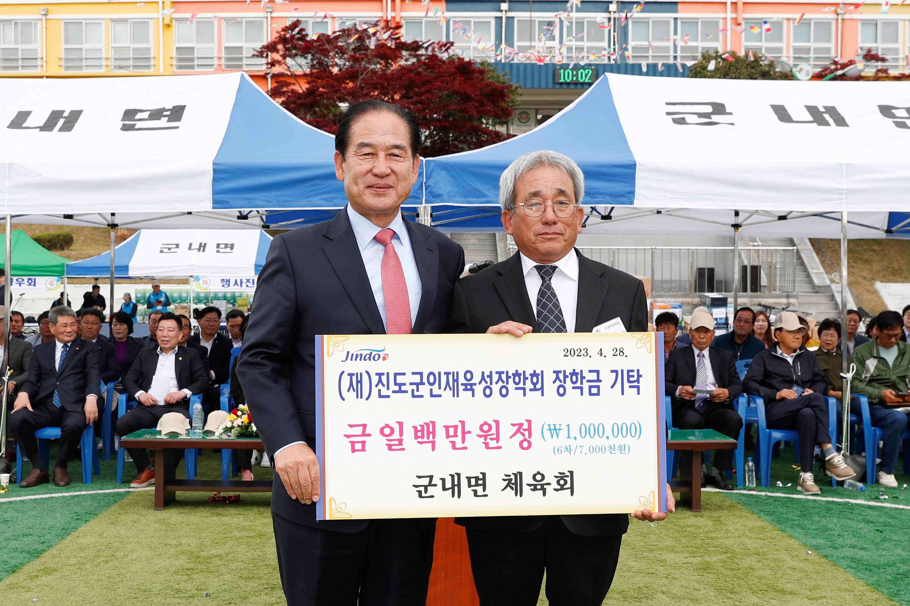 제45회 군내면민 한마당잔치 개회식 첨부#7