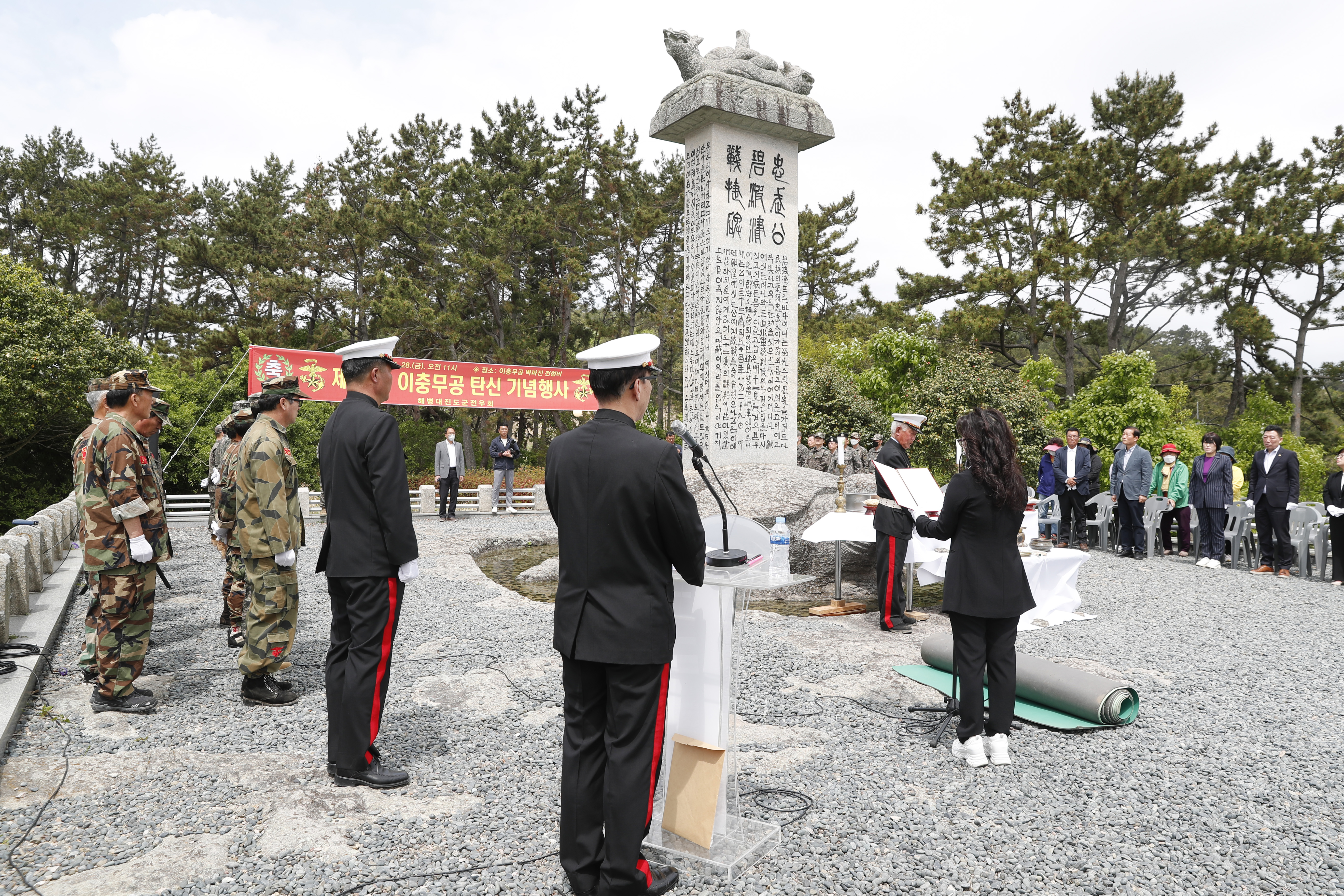 제478회 이충무공 탄신제 첨부#7