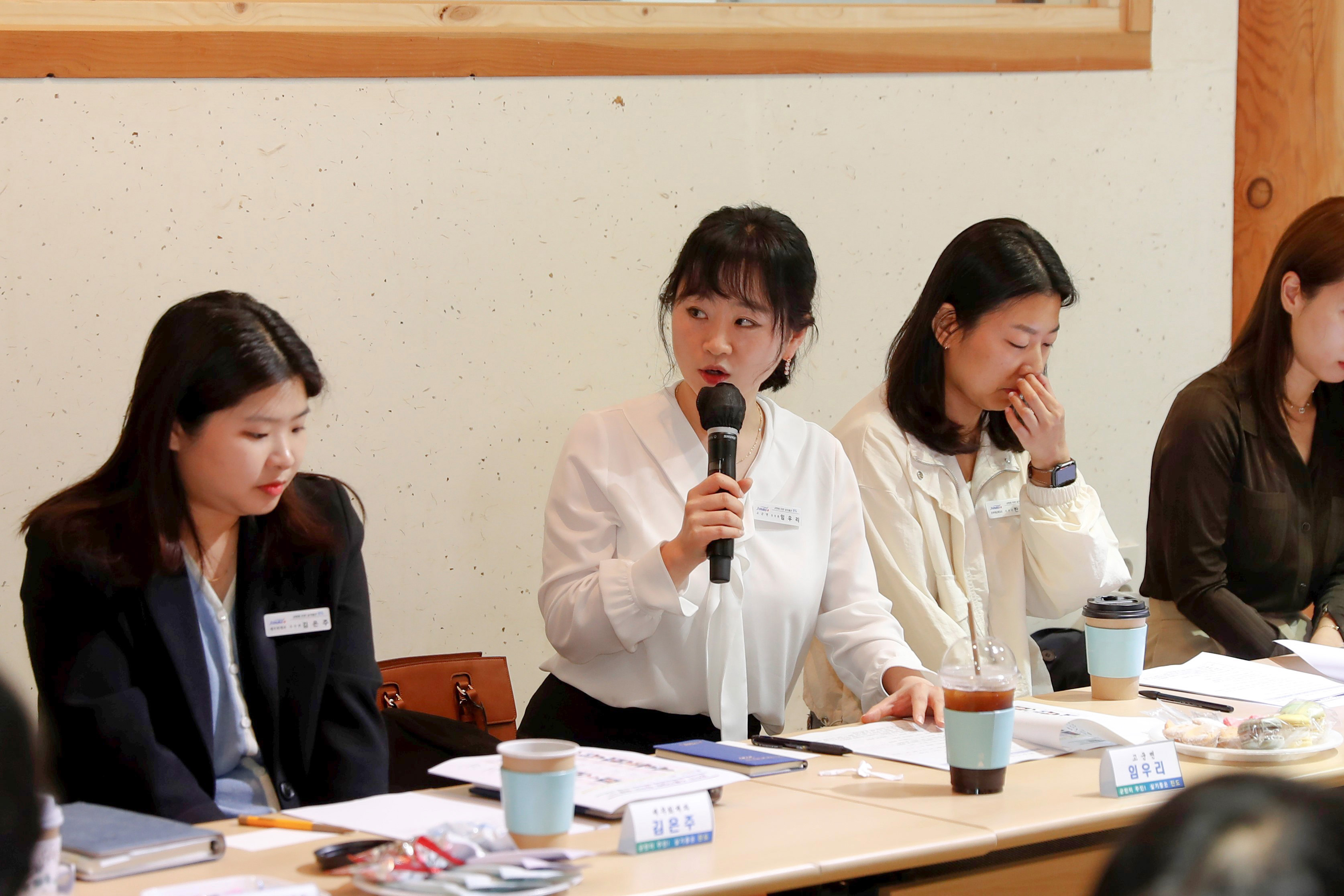 "너의 목소리를 들려줘" 공직자 소통간담회(행정,세무,전산,통신) 첨부#6