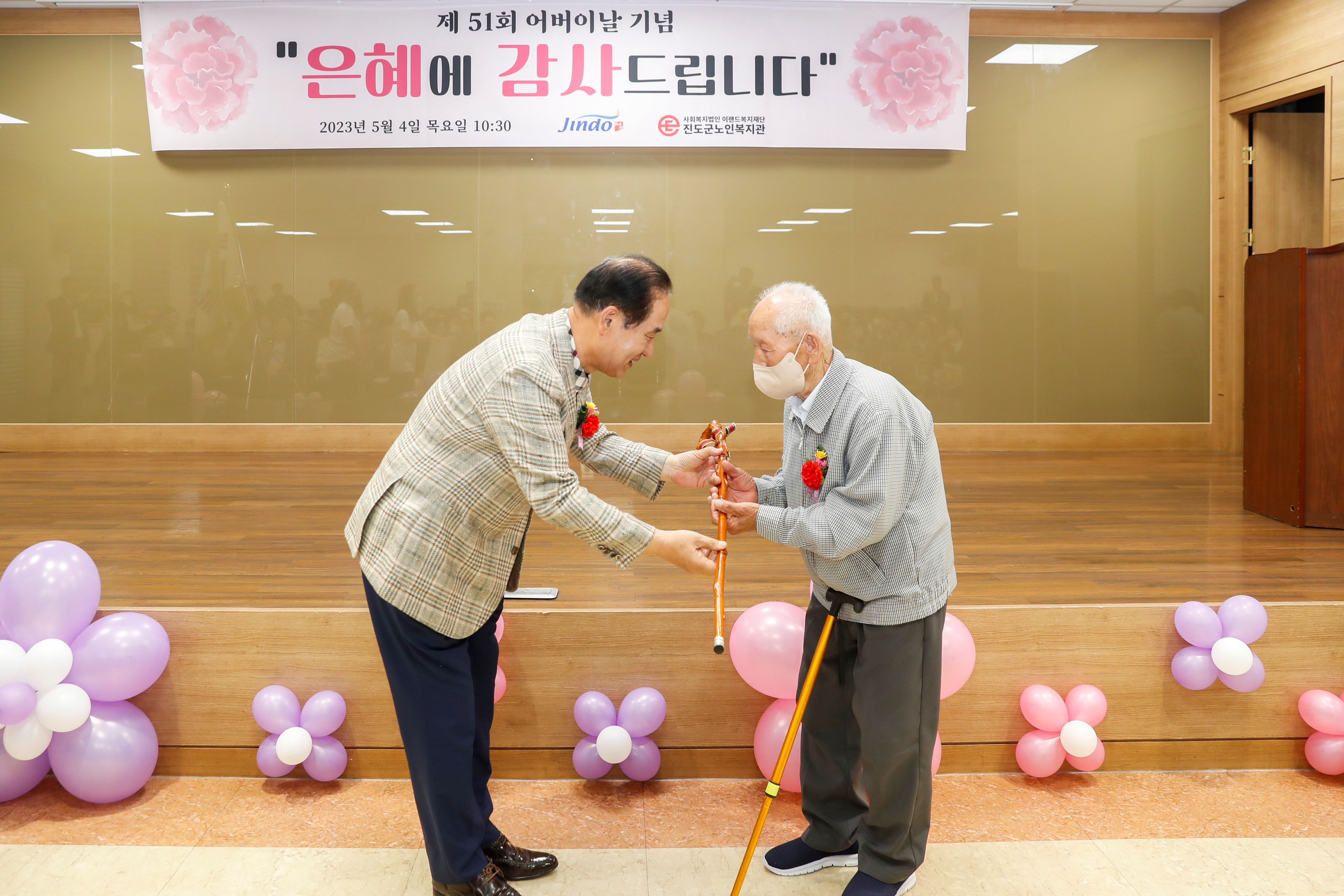 제51회 어버이날 기념행사 첨부#3