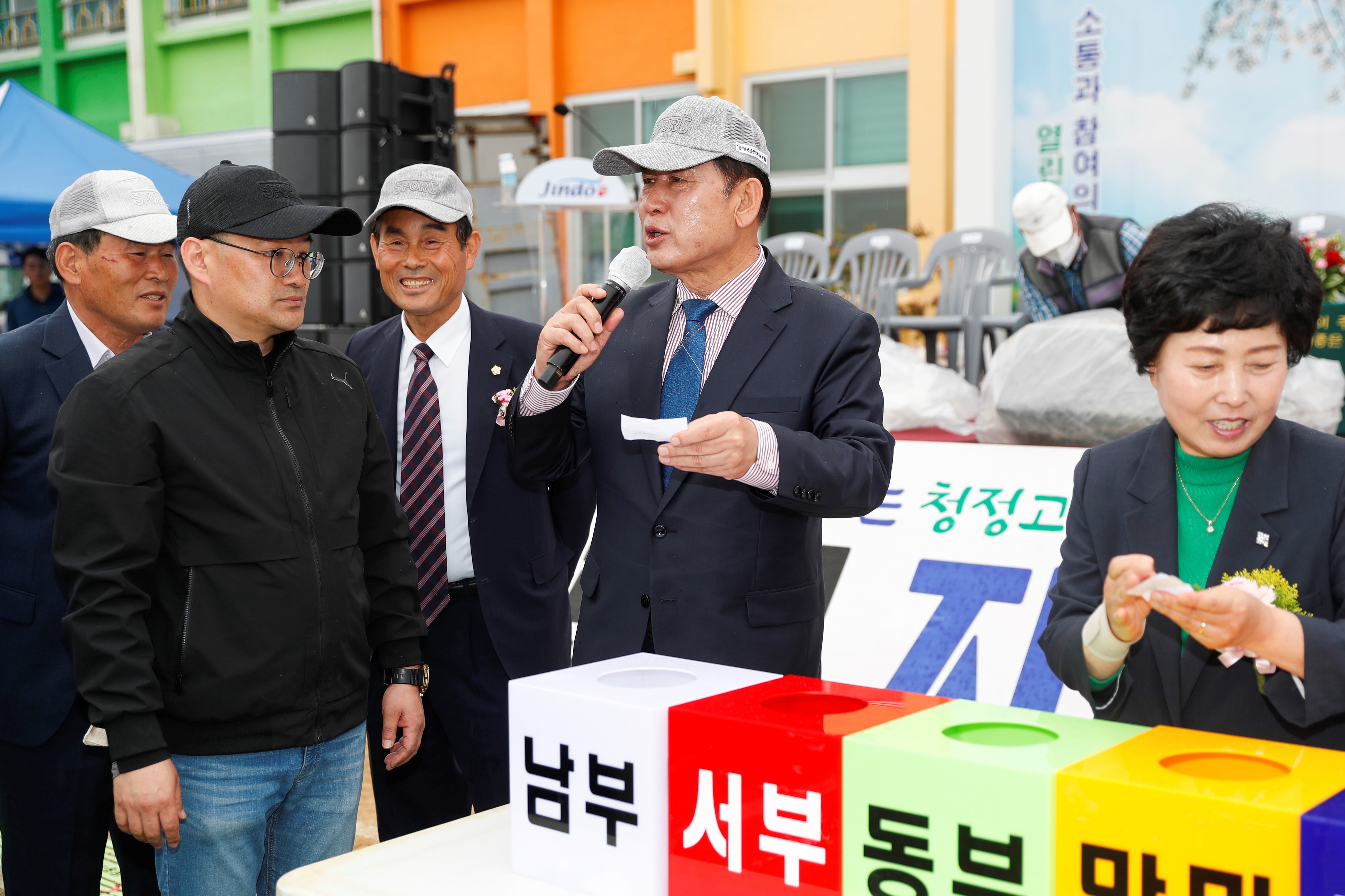 제35회 지산면민 한마당잔치 개회식 첨부#10