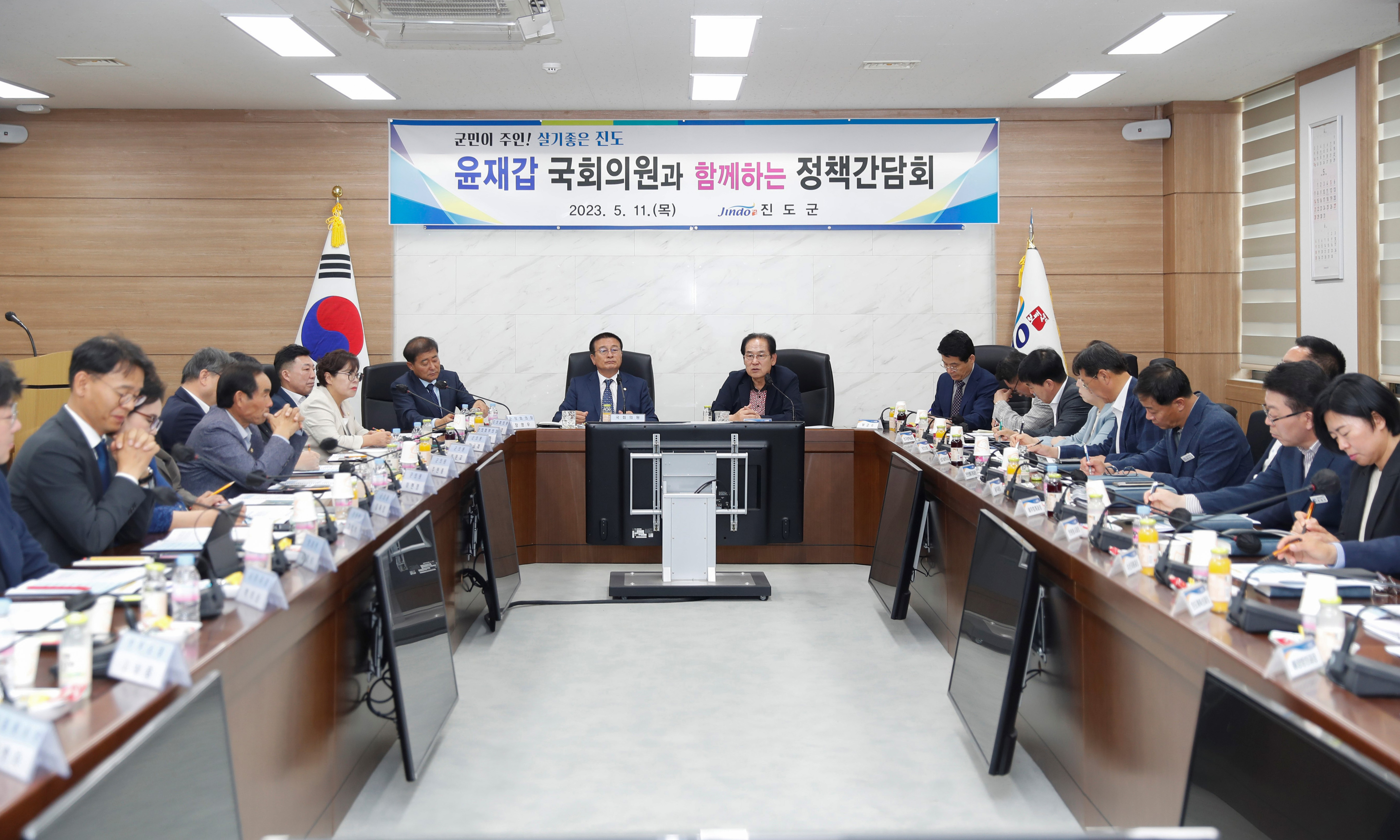 윤재갑 국회의원과 함께하는 정책간담회 첨부#2