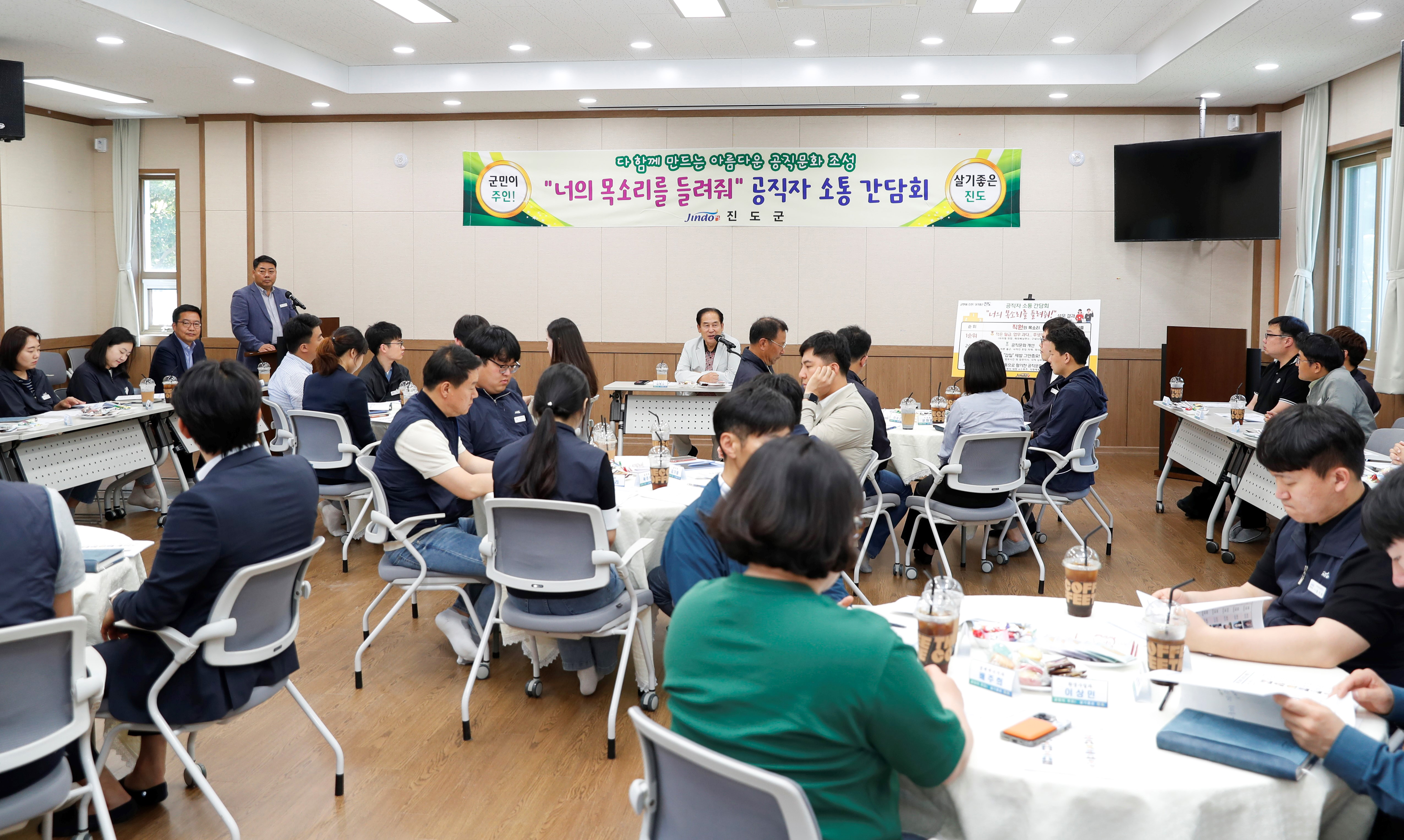 '너의 목소리를 들려줘' 공직자 소통 간담회 첨부#2