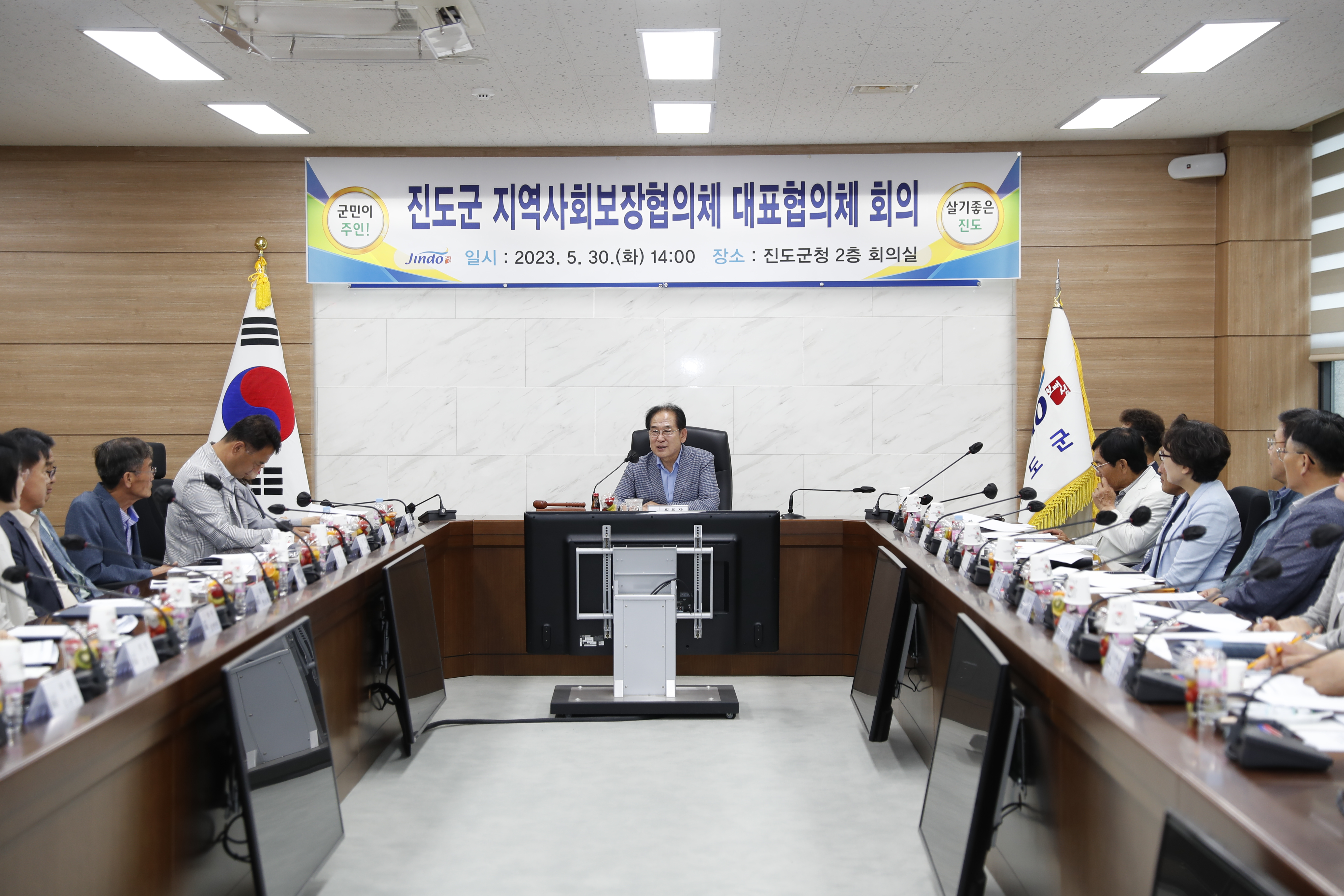 진도군 지역사회보장협의체 대표협의체 회의 첨부#4