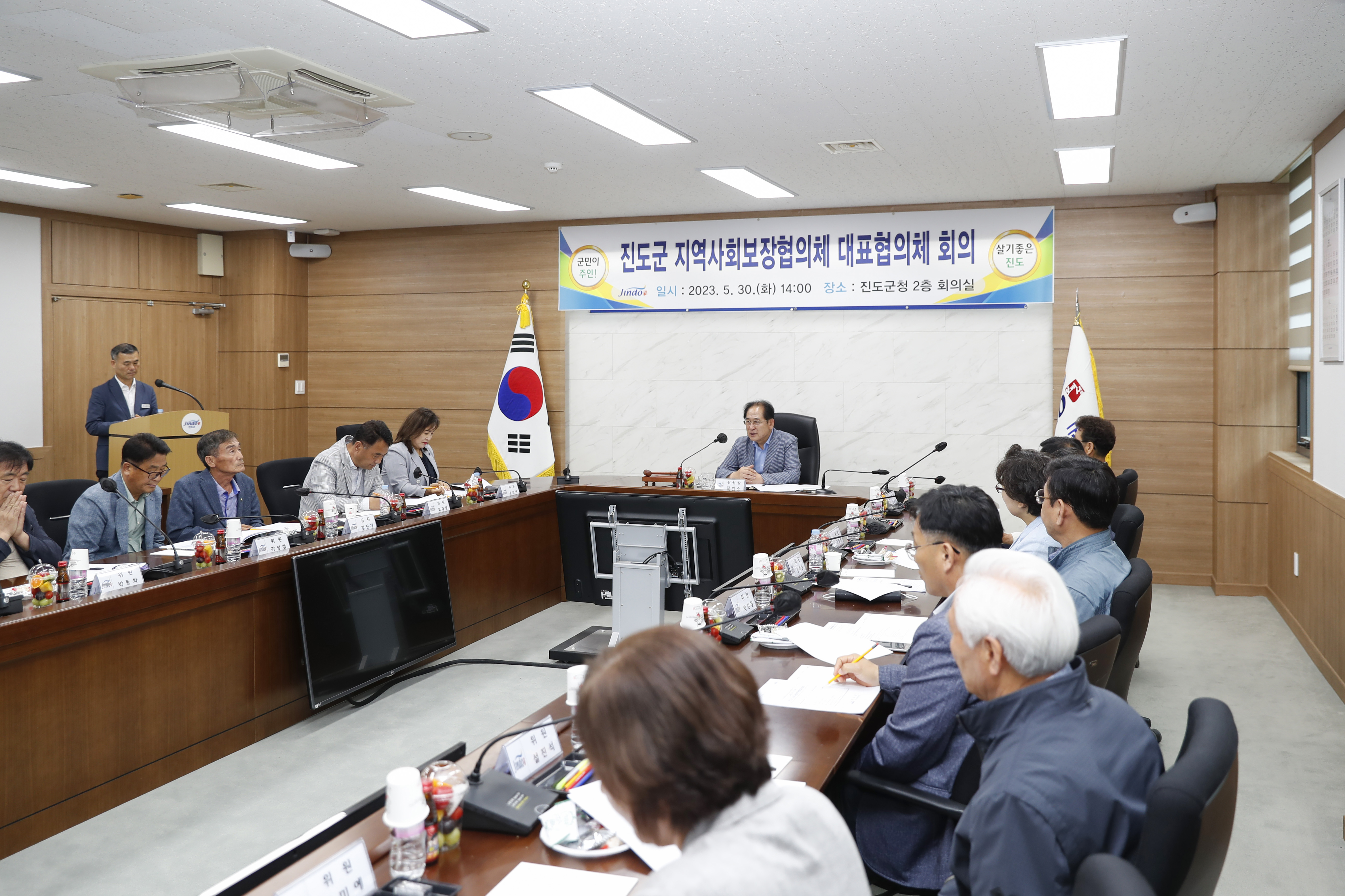 진도군 지역사회보장협의체 대표협의체 회의 첨부#5