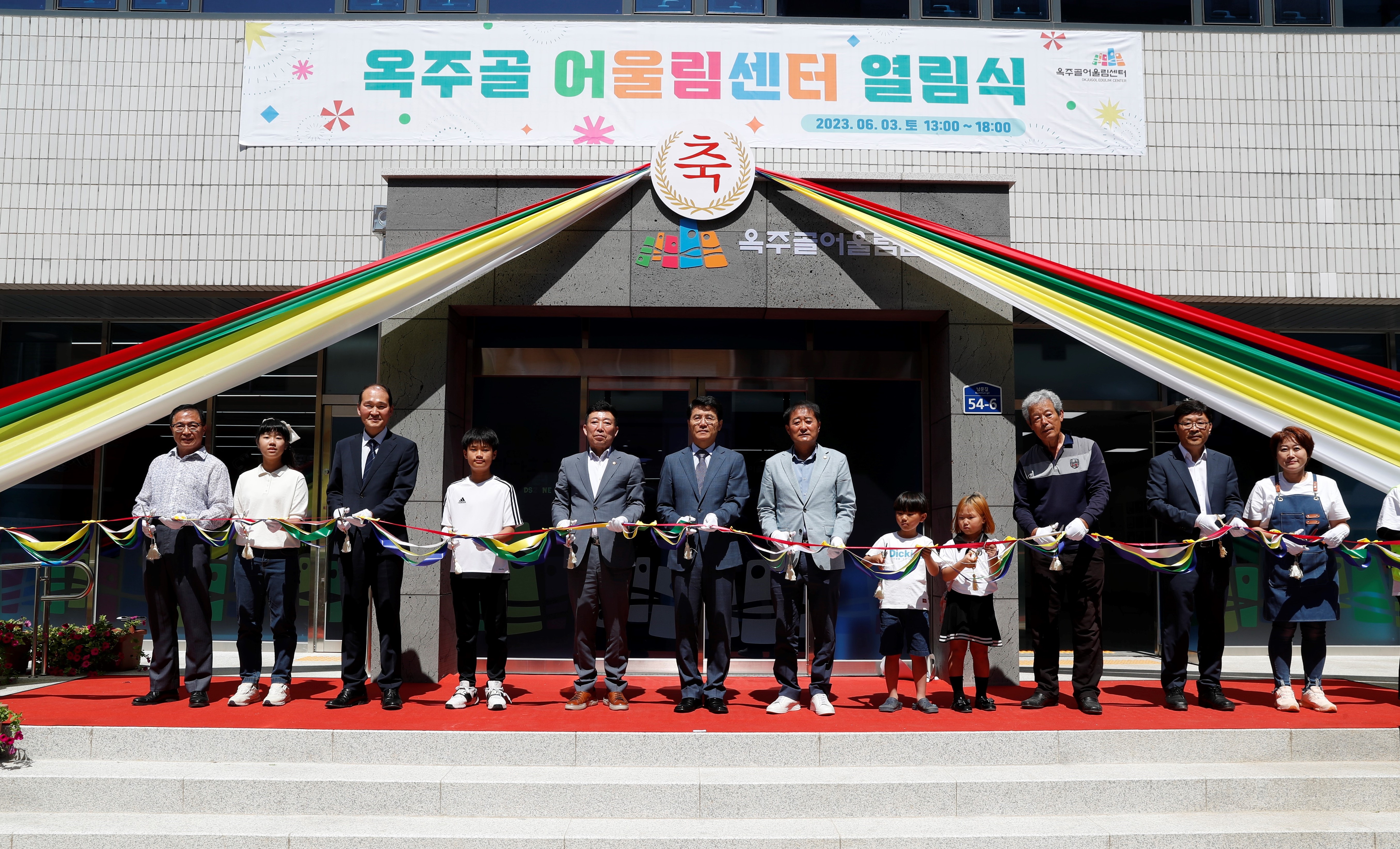 주민이 직접 만드는 새로운 마을축제 이미지