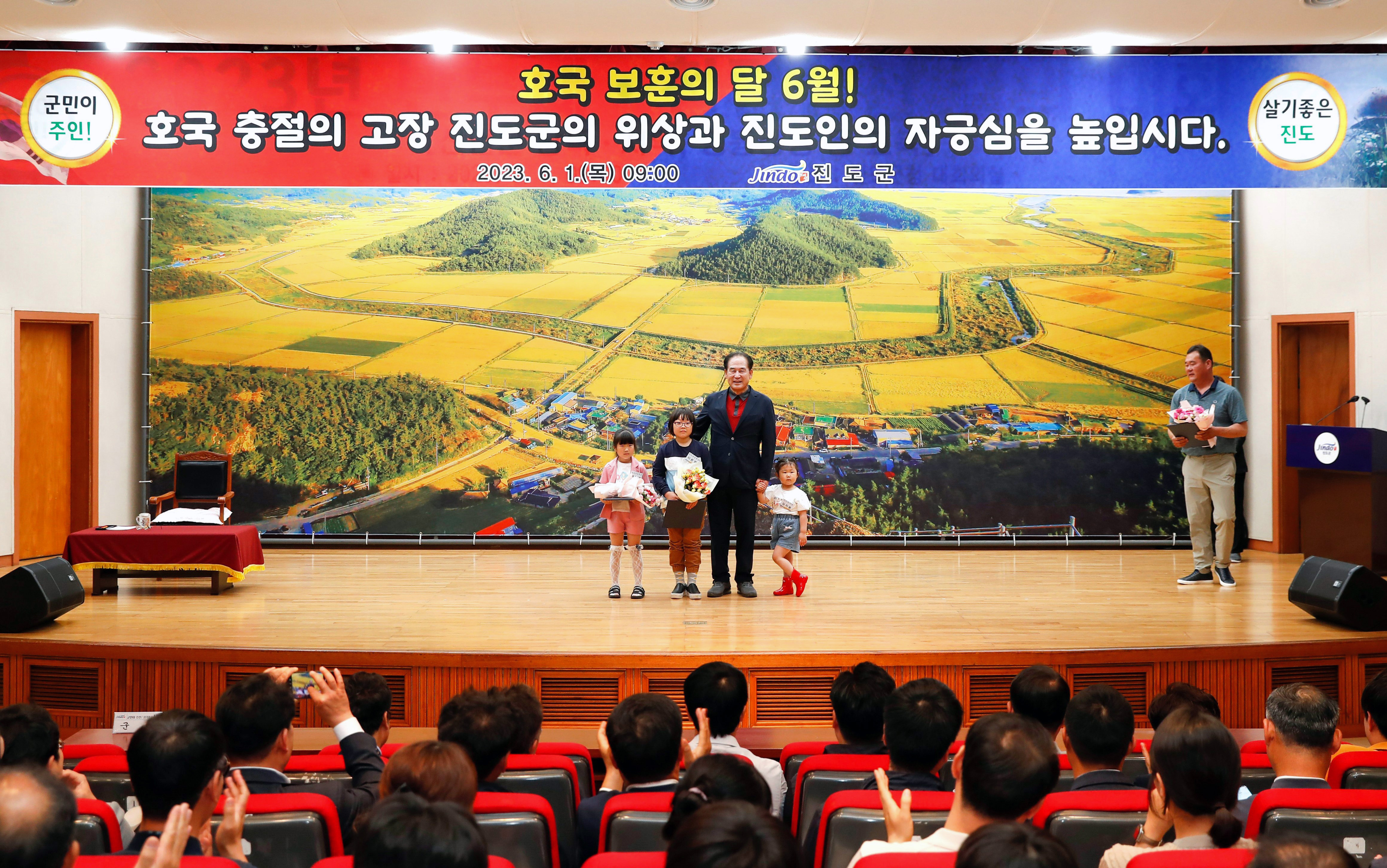 6월 정례조회 첨부#2