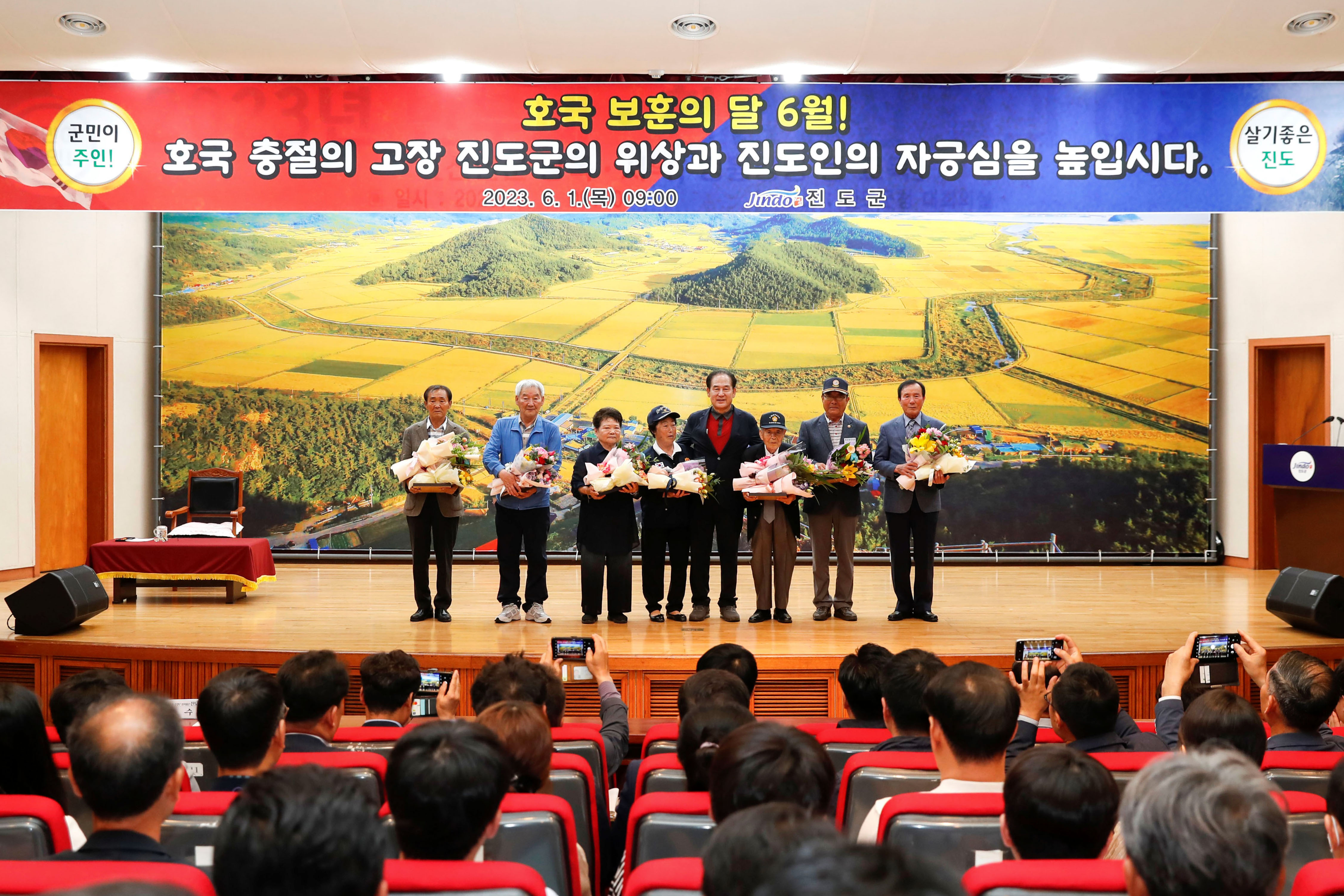 6월 정례조회 첨부#3