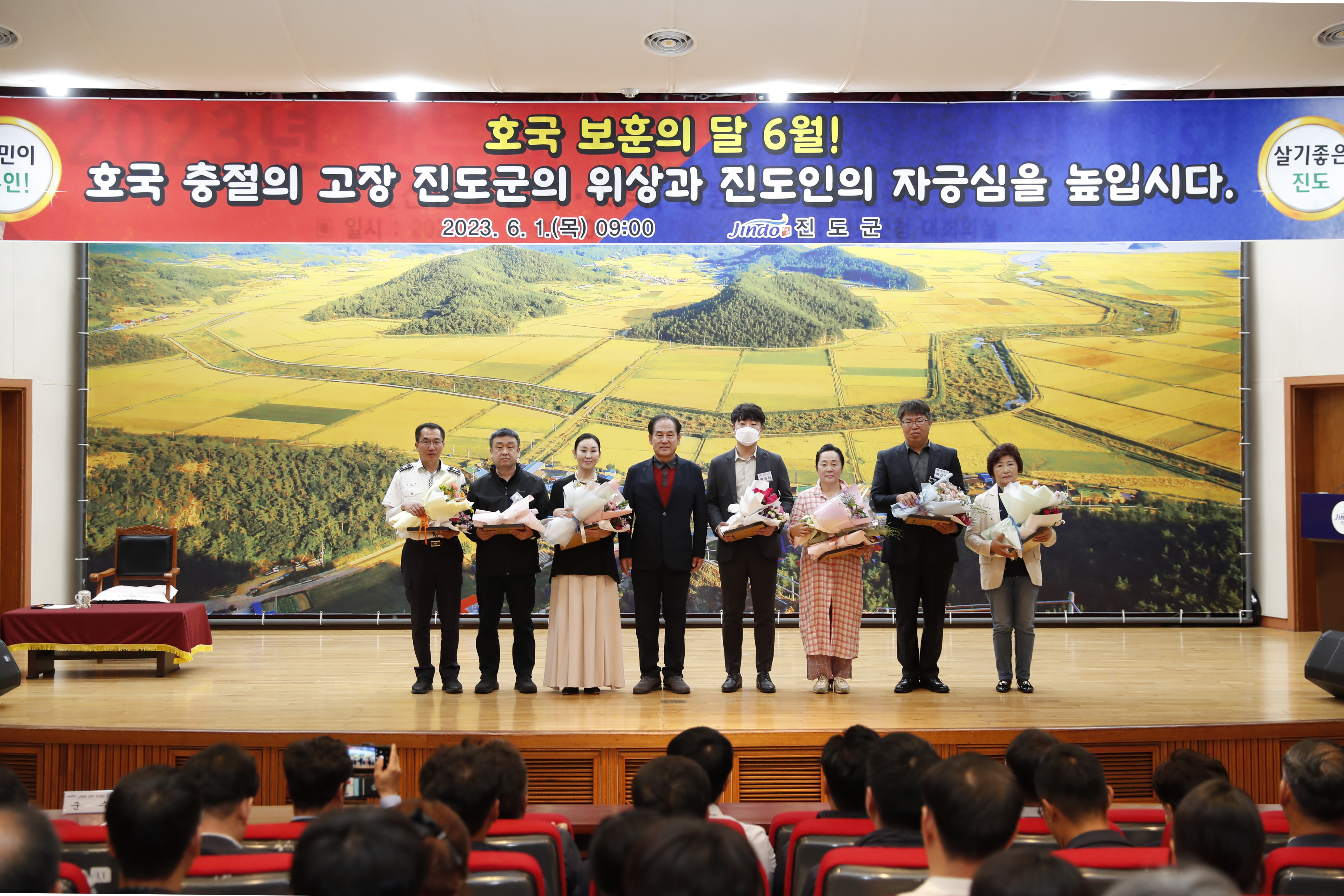 6월 정례조회 첨부#5