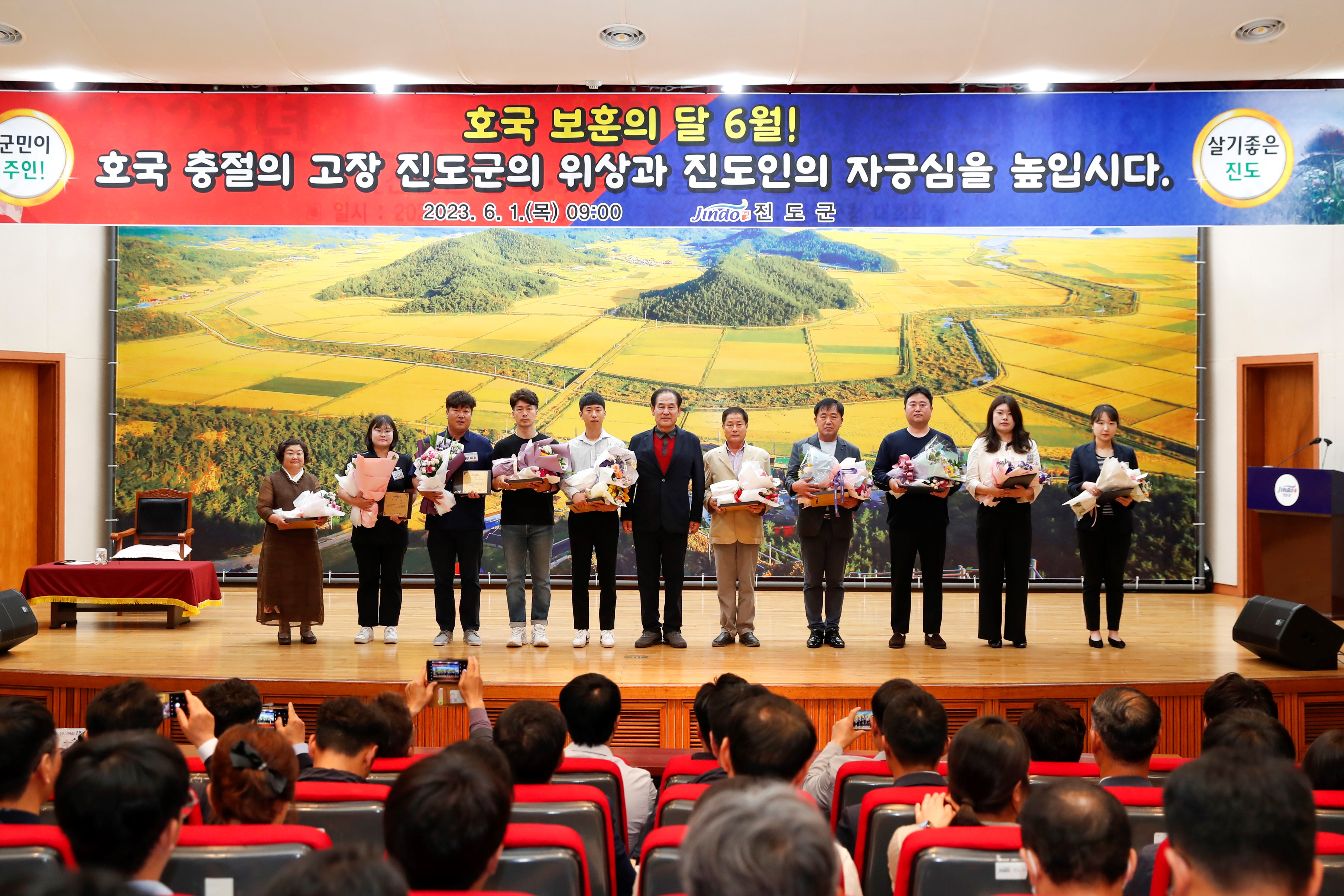 6월 정례조회 첨부#6