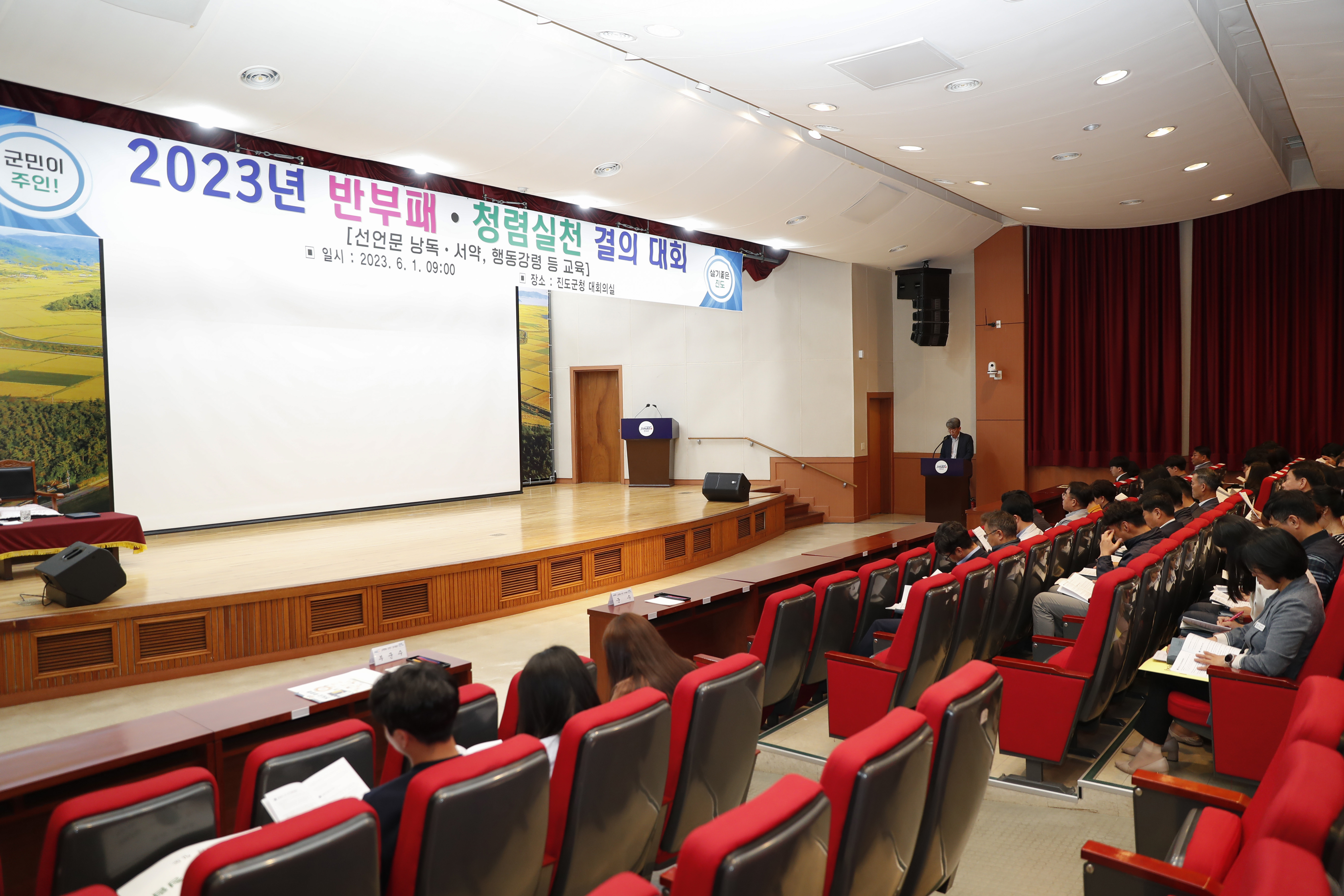 6월 정례조회 첨부#9