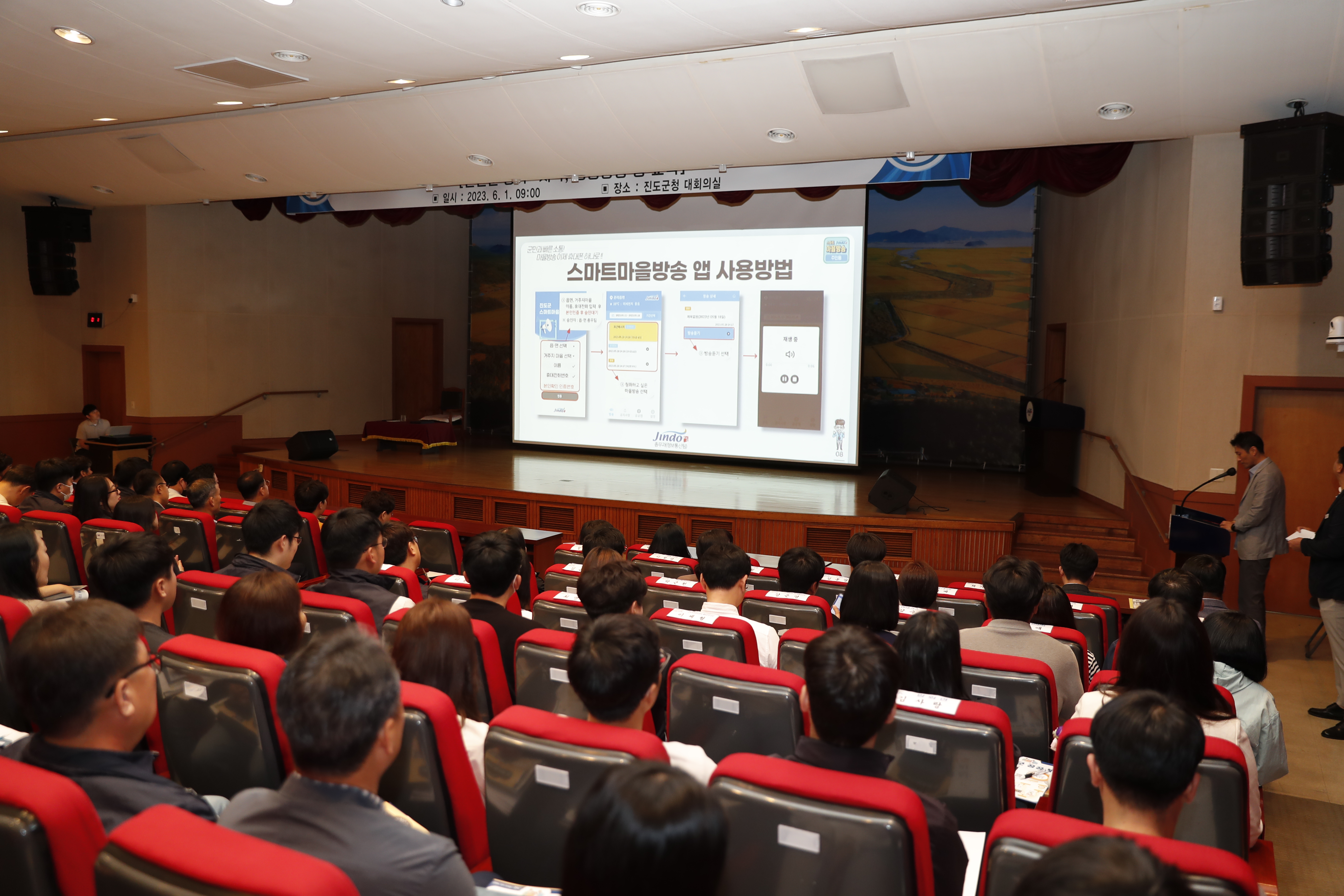 6월 정례조회 첨부#10