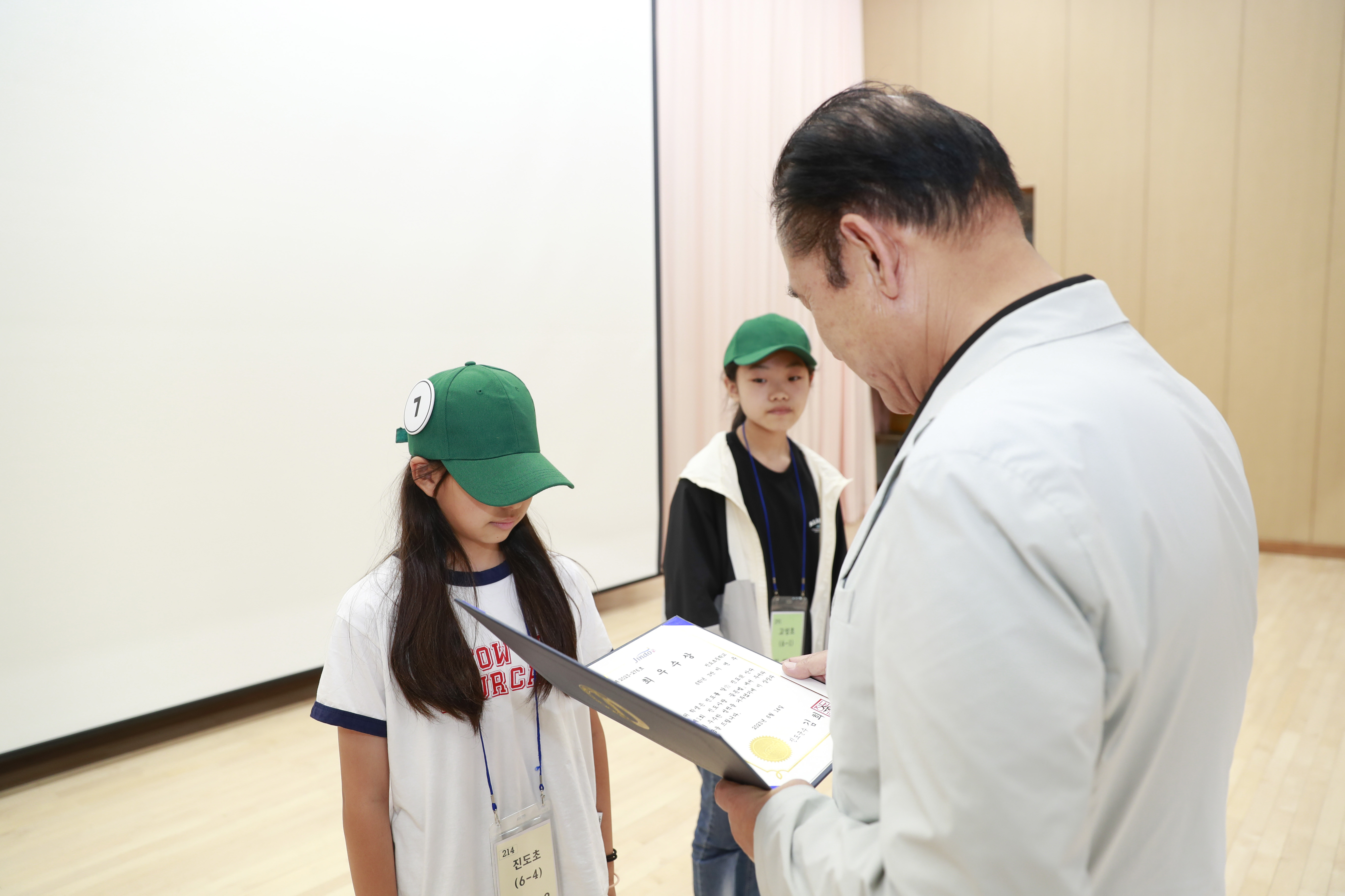 제1회 진도사랑 골든벨 첨부#5