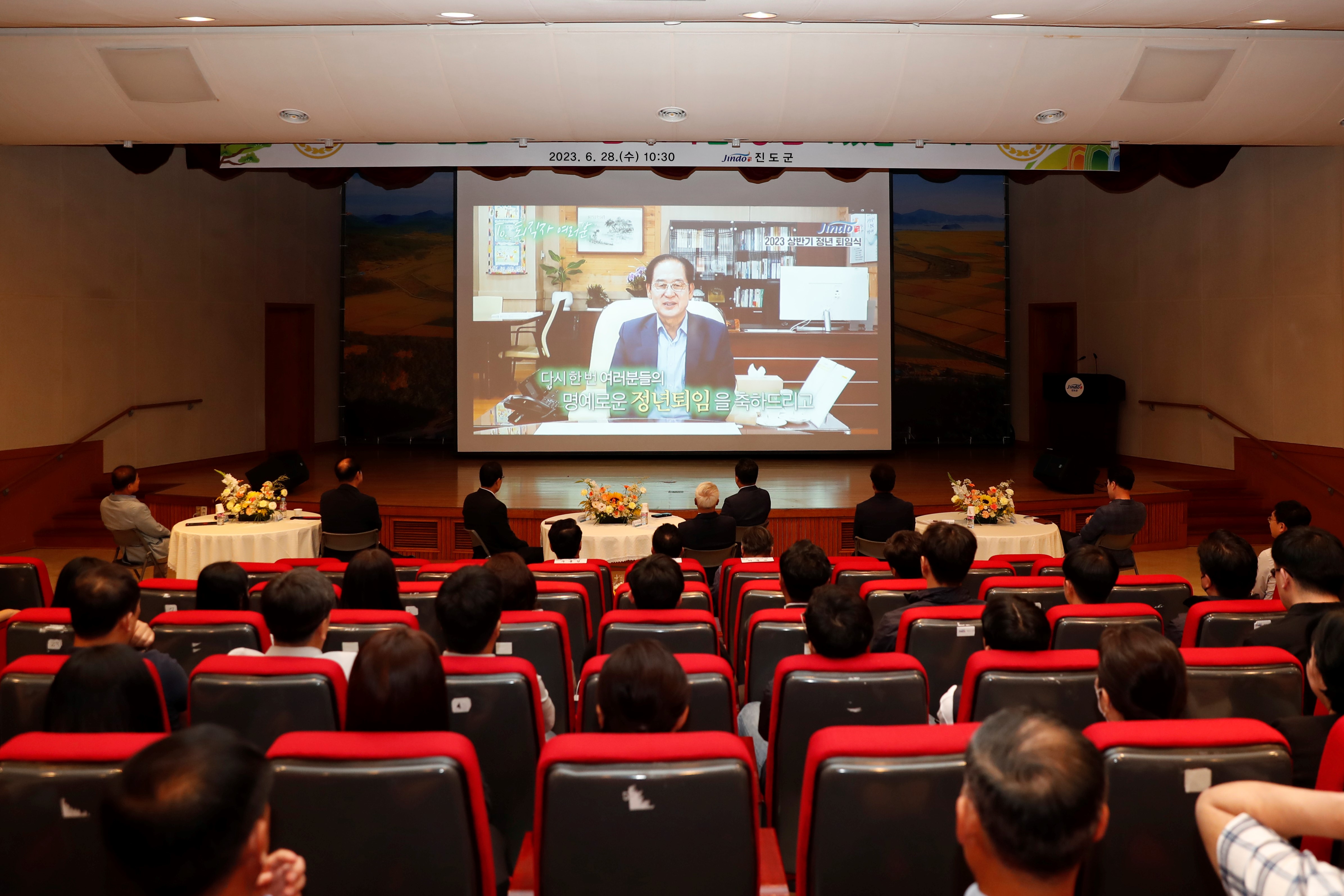 2023년 상반기 정년퇴임식 첨부#5