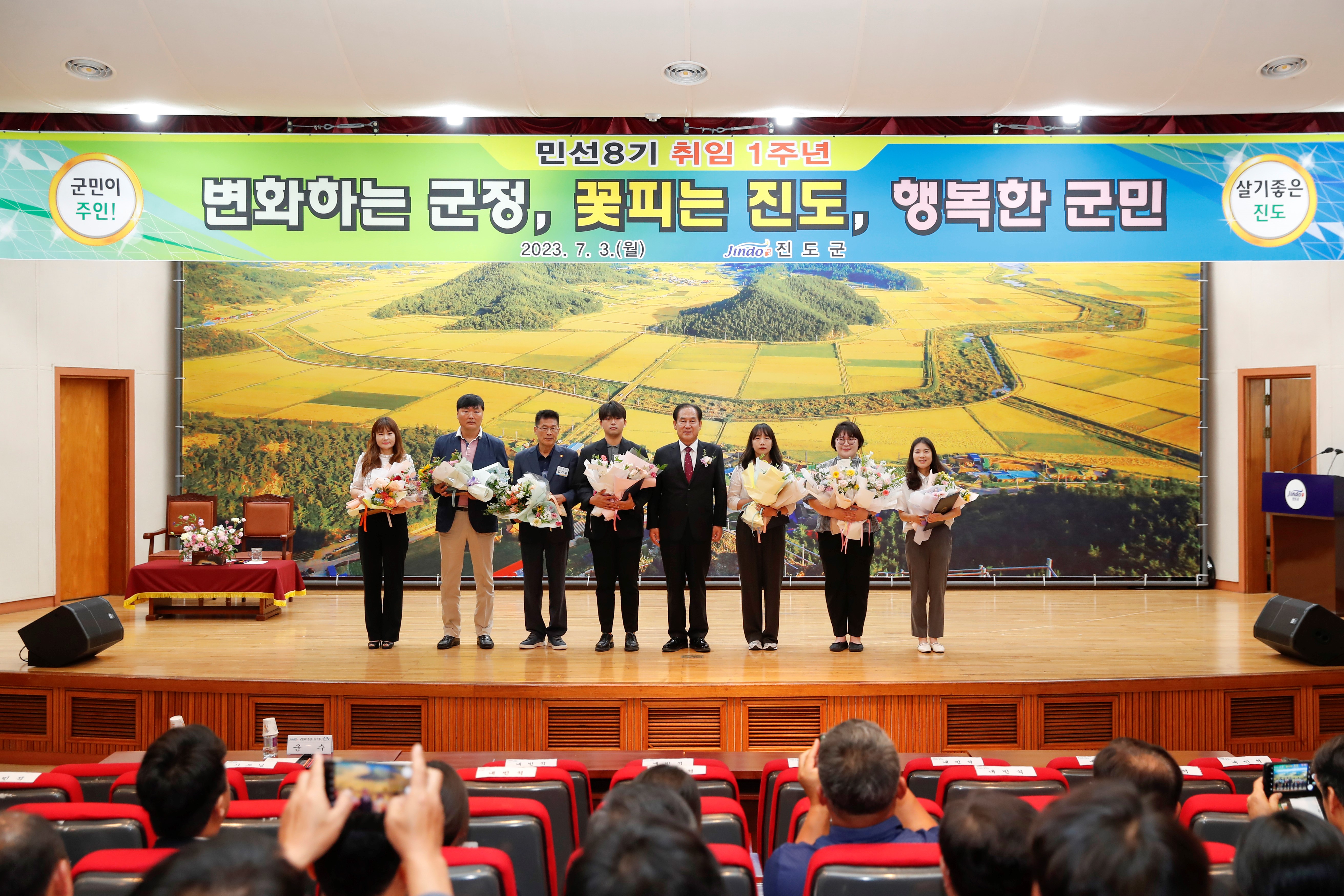 7월 정례조회 첨부#7