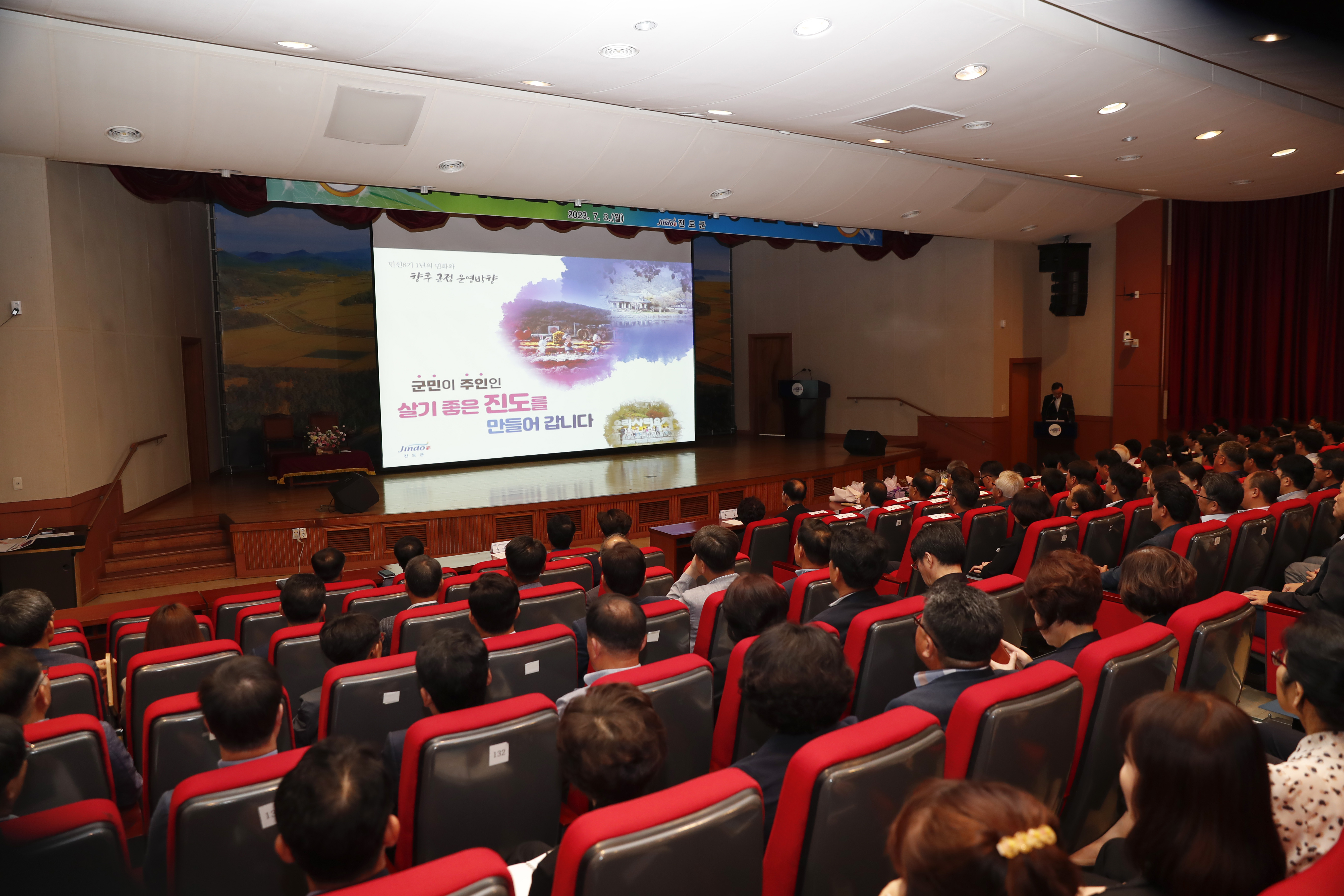 7월 정례조회 첨부#8