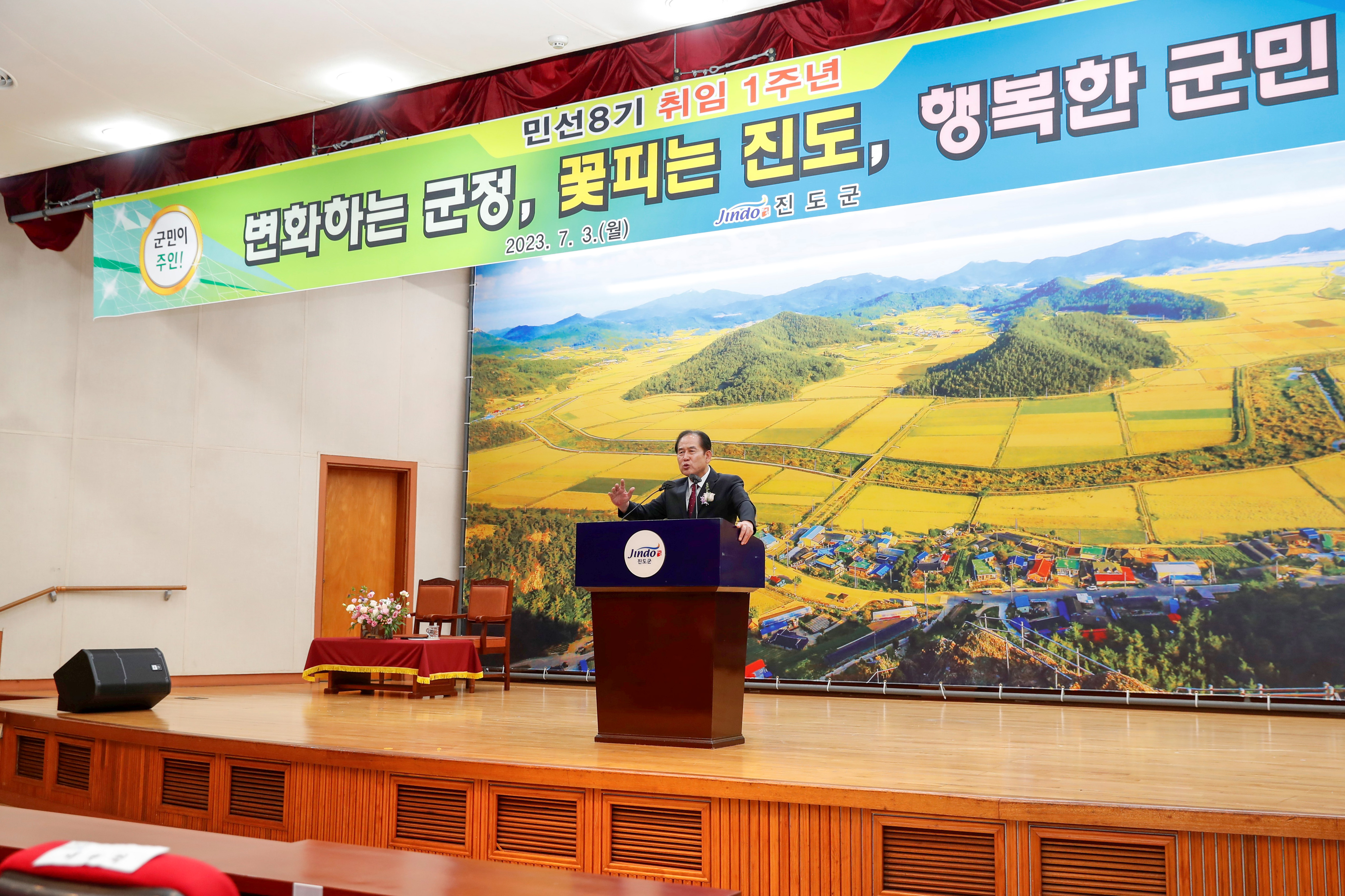 7월 정례조회 첨부#9