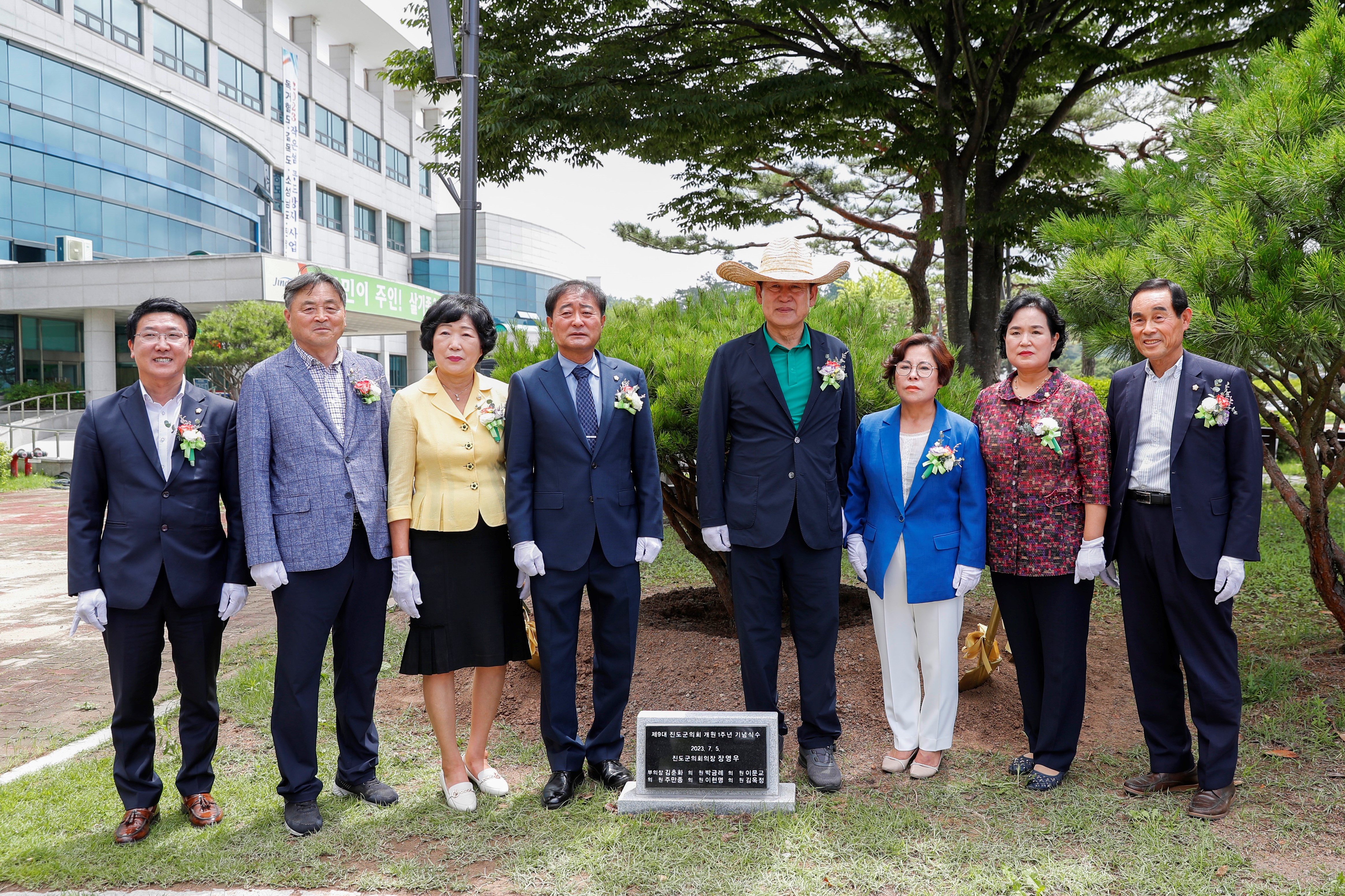 제9대 진도군의회 개원1주년 기념식수 첨부#3
