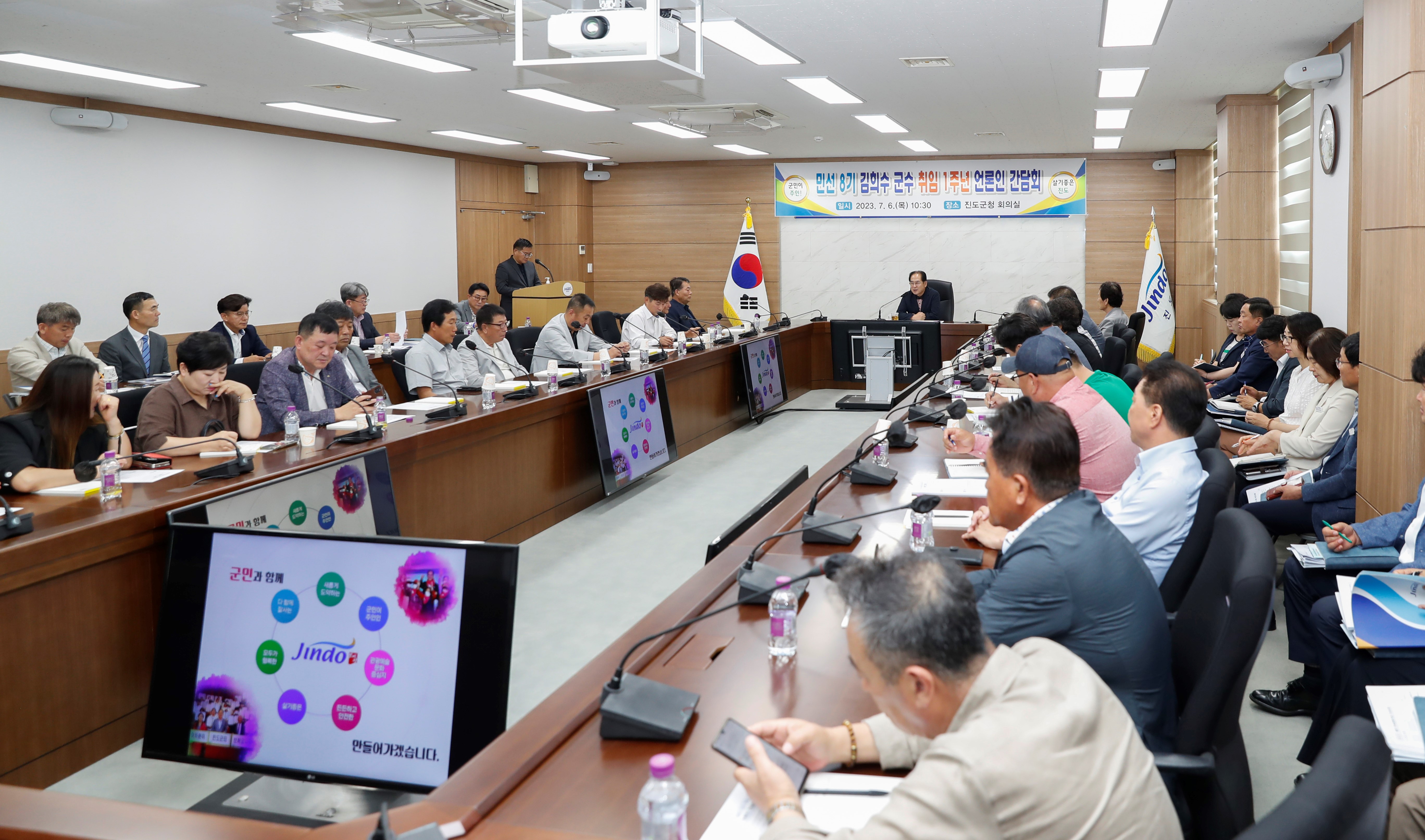 민선8기 취임1주년 언론인 간담회 첨부#2