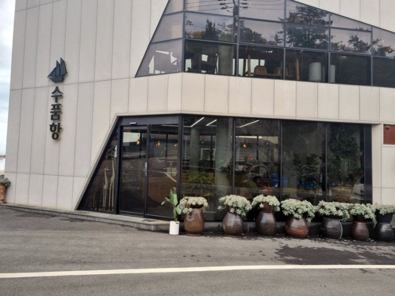 숨품항을 더욱 아름답게 가꾸어 준 조정우님을 칭찬합니다. 첨부#1