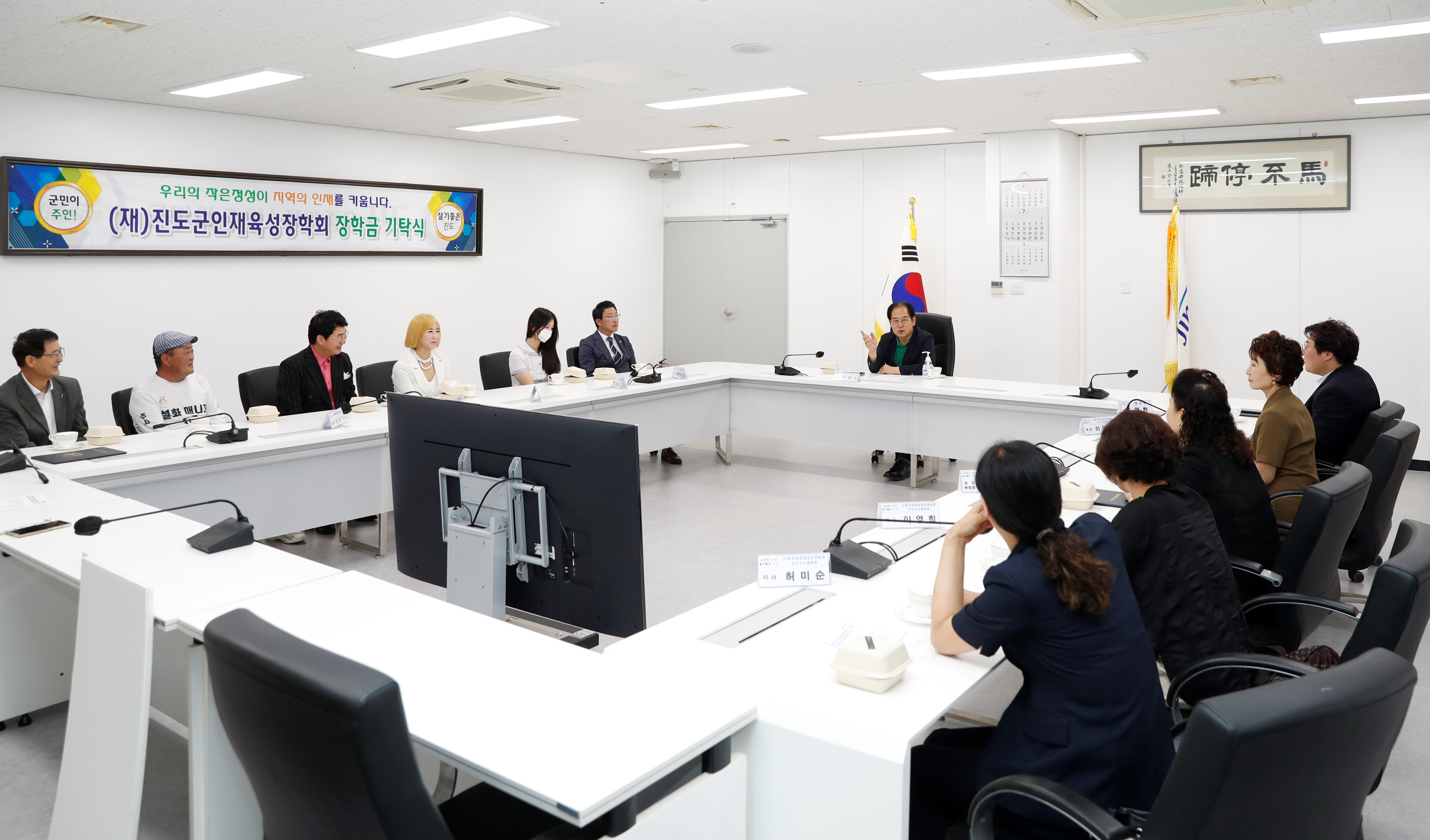 (재)진도군인재육성장학회 장학금 기탁식 첨부#7