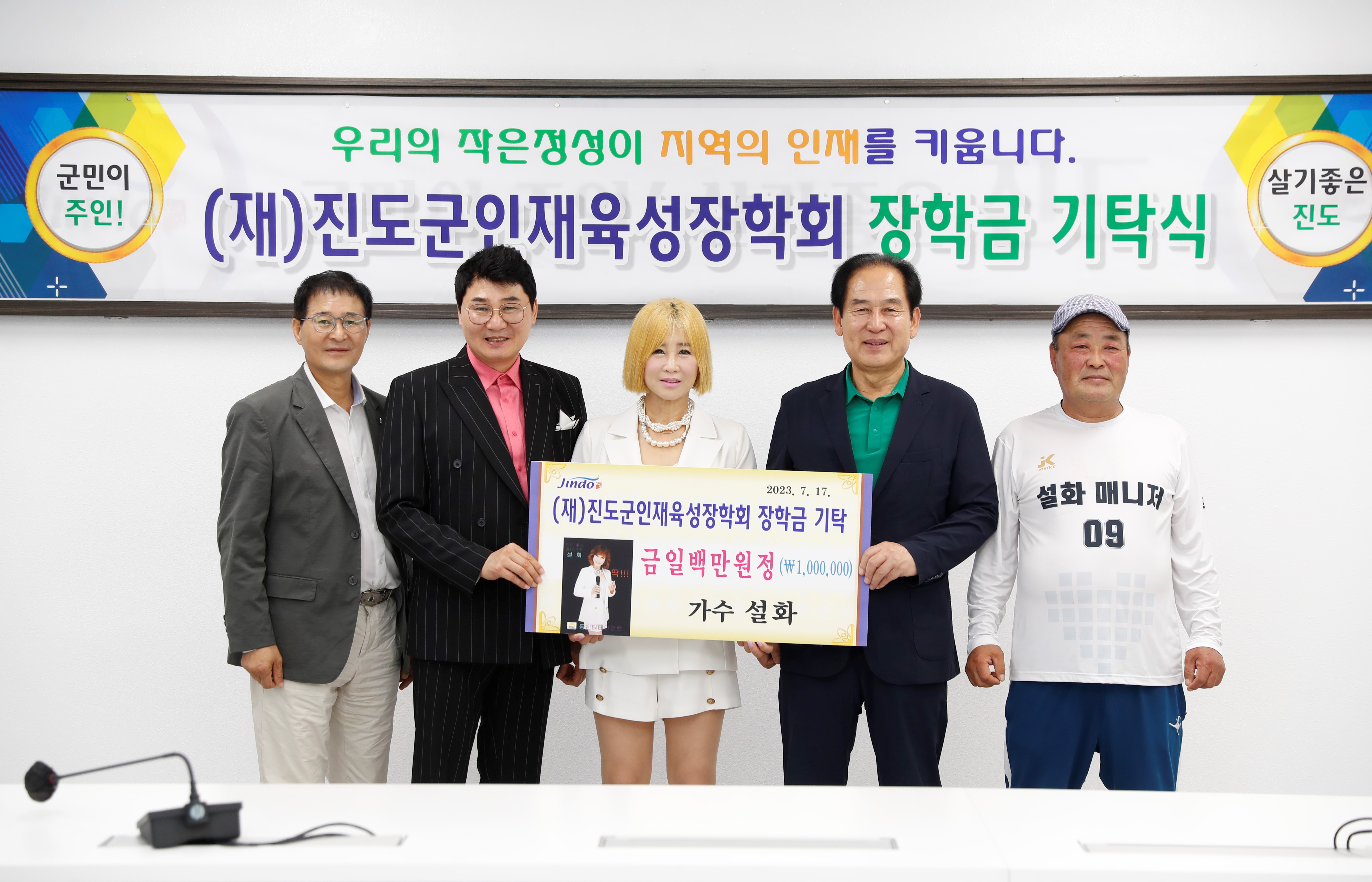 가수 설화 첨부#2