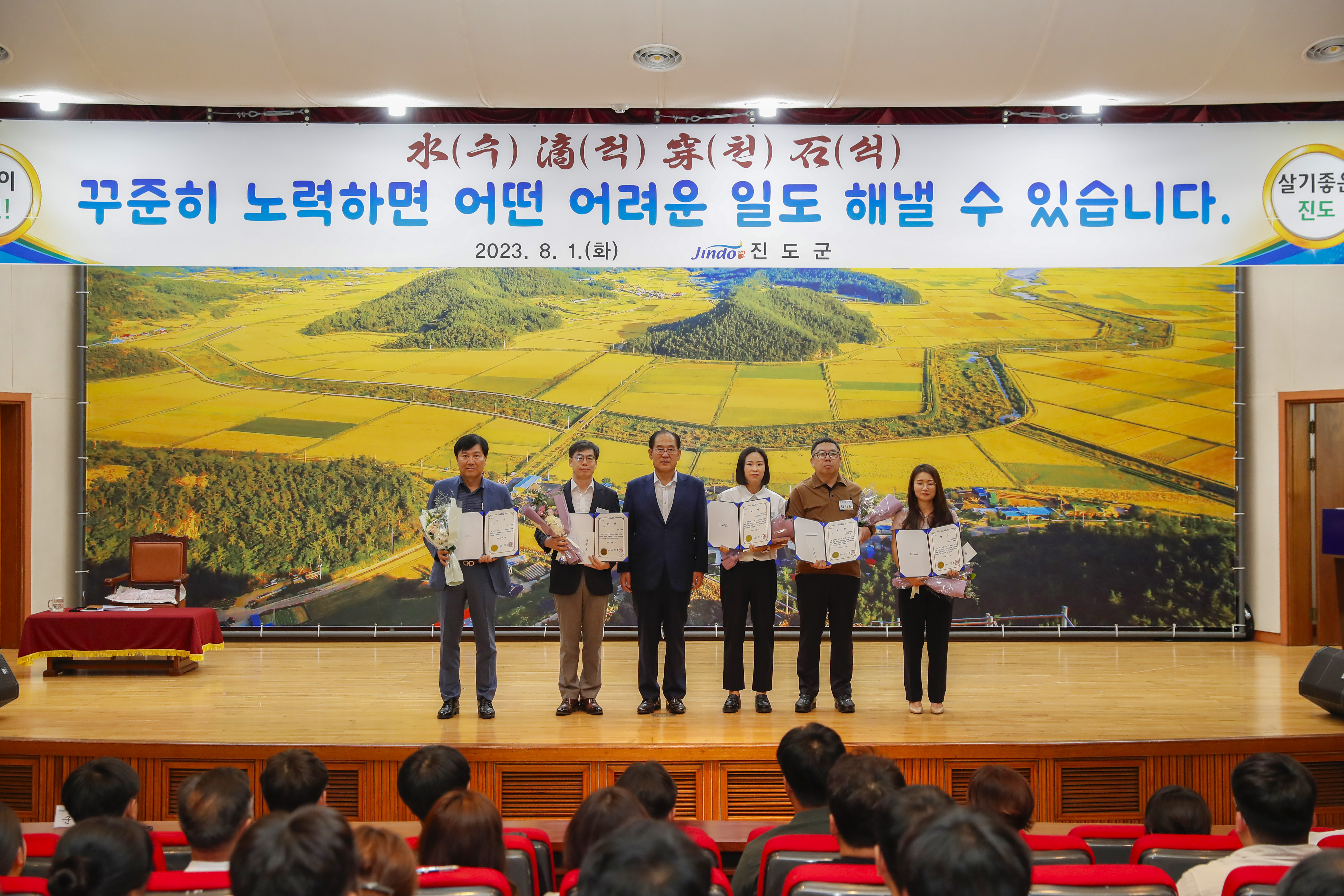 8월 정례조회 첨부#4