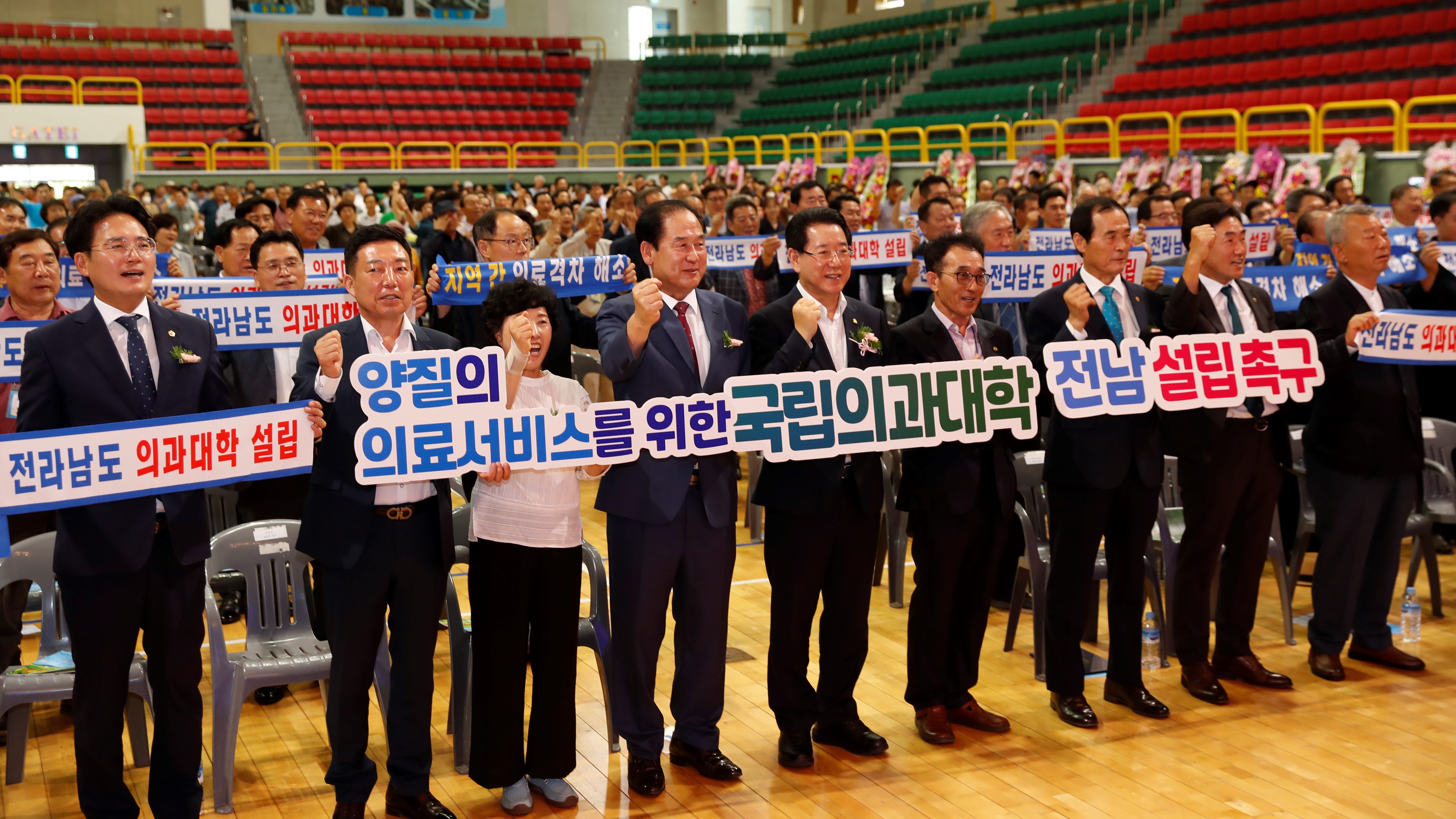 2023년 전남 새농민회 한마음 전진대회 개회식 첨부#5