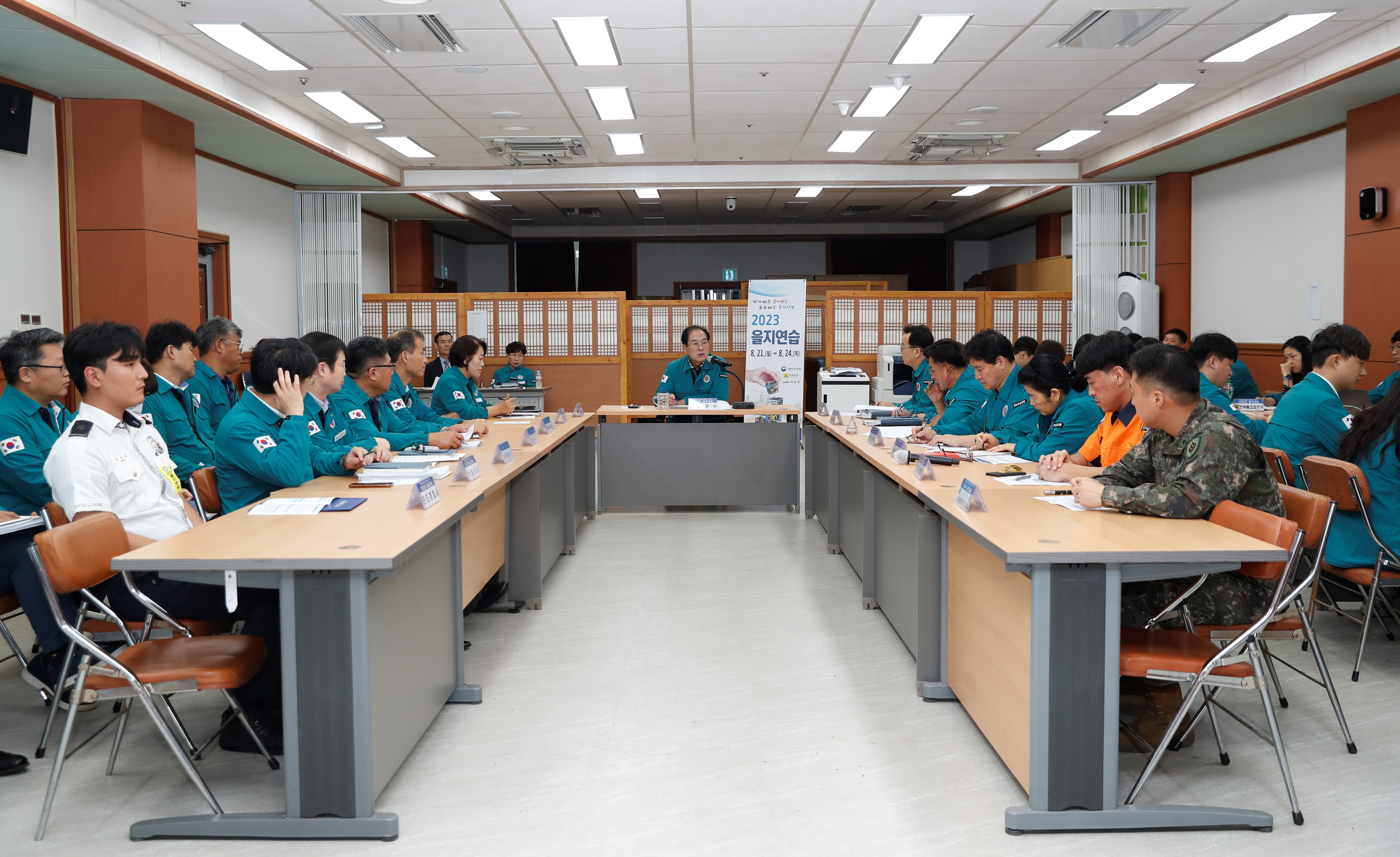 2023년 을지연습 아침상황보고회 및 전시현안토의 첨부#3