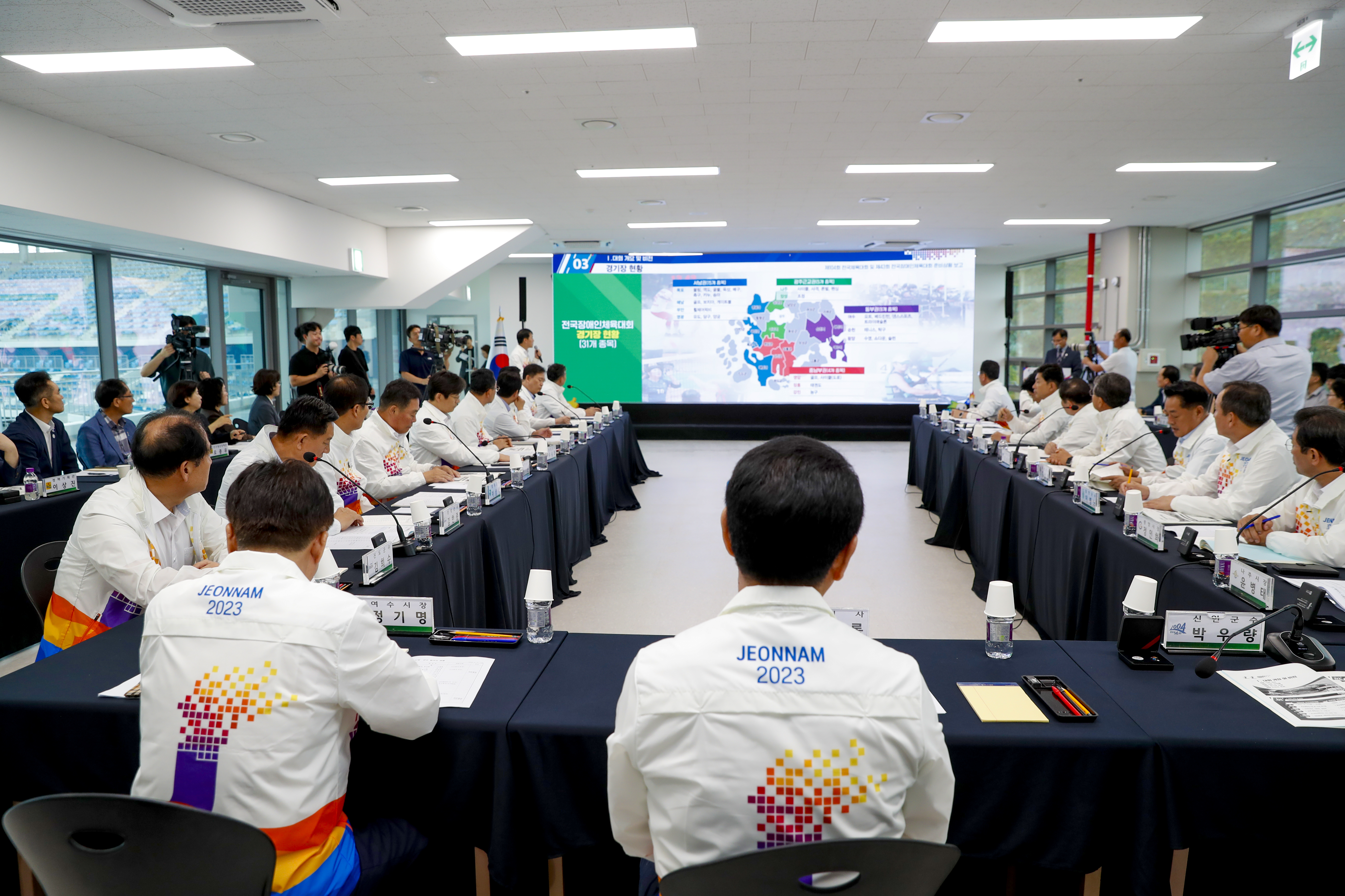 전라남도-시군 전국체전 성공 기원대회 첨부#3