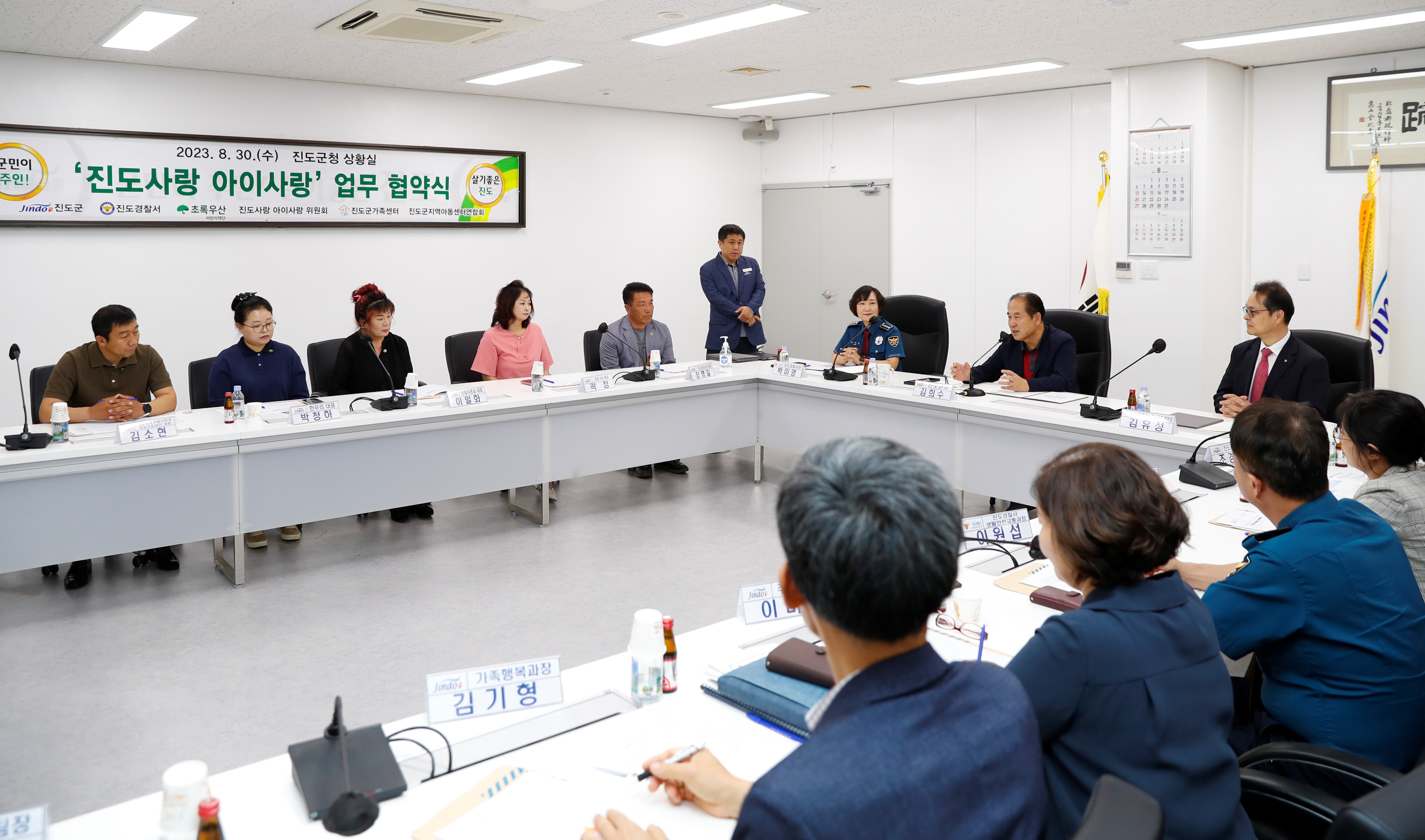 '진도사랑 아이사랑' 업무 협약식 첨부#4