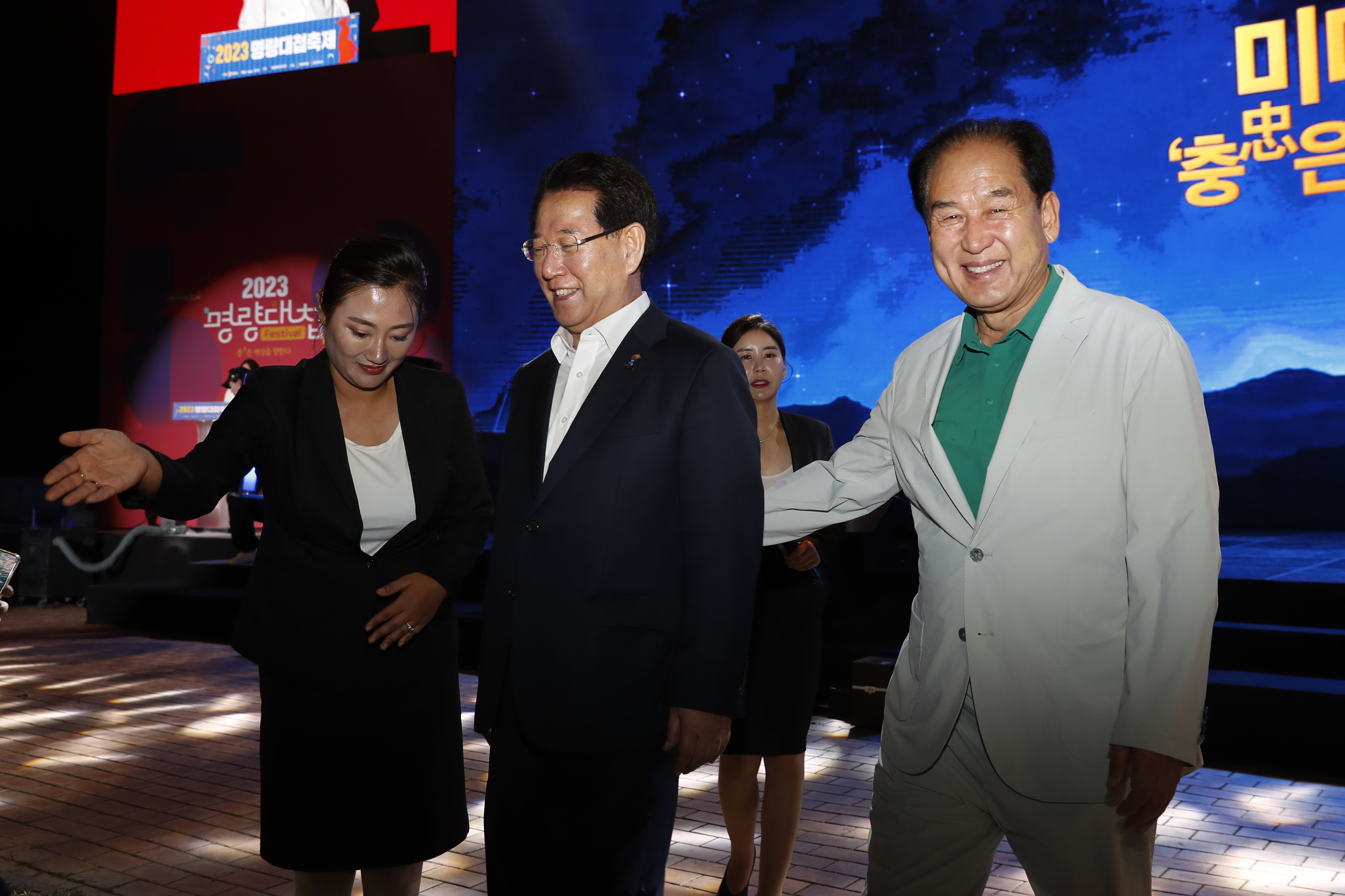 2023 명량대첩축제 개막식 첨부#3