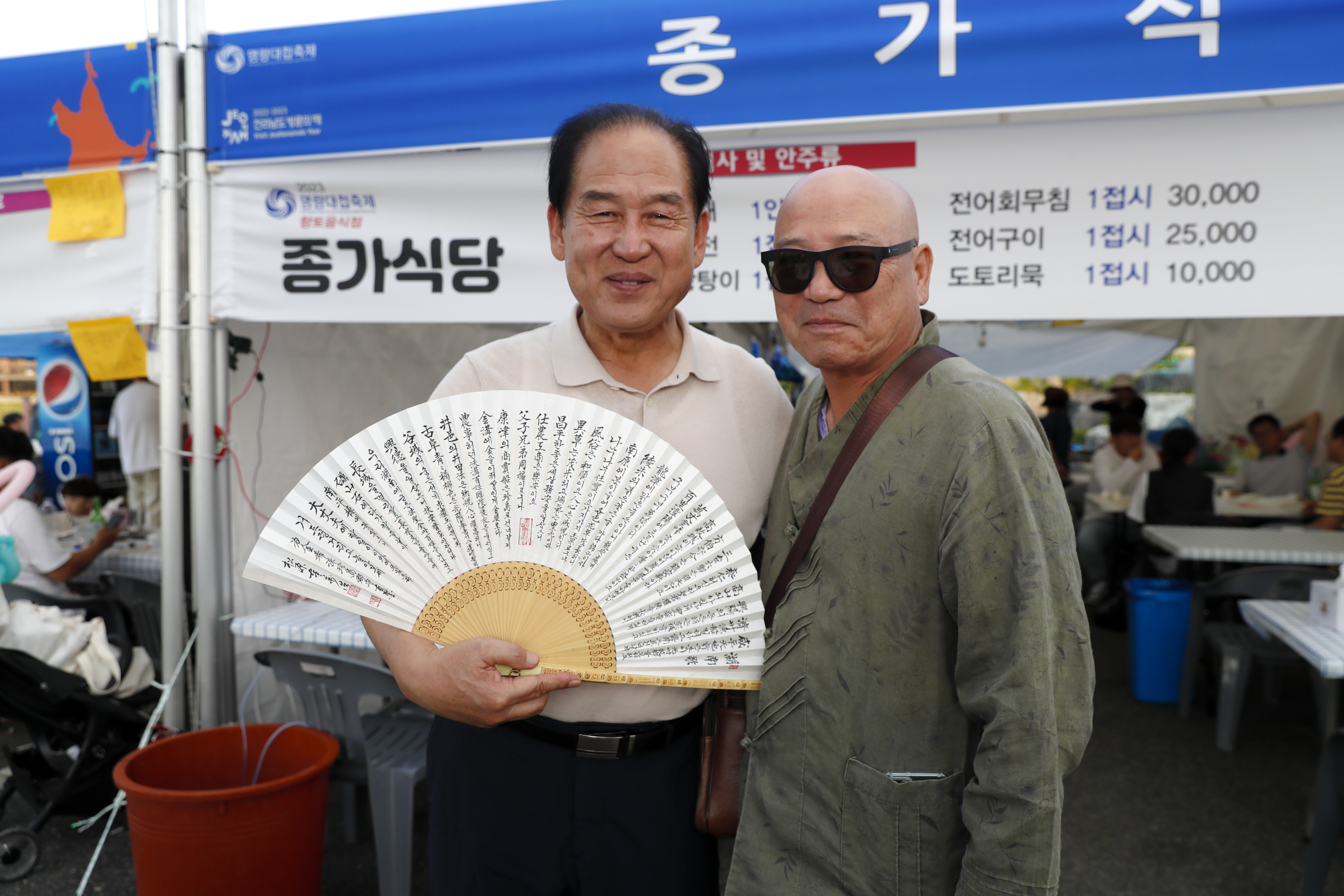 2023 명량대첩축제 첨부#8