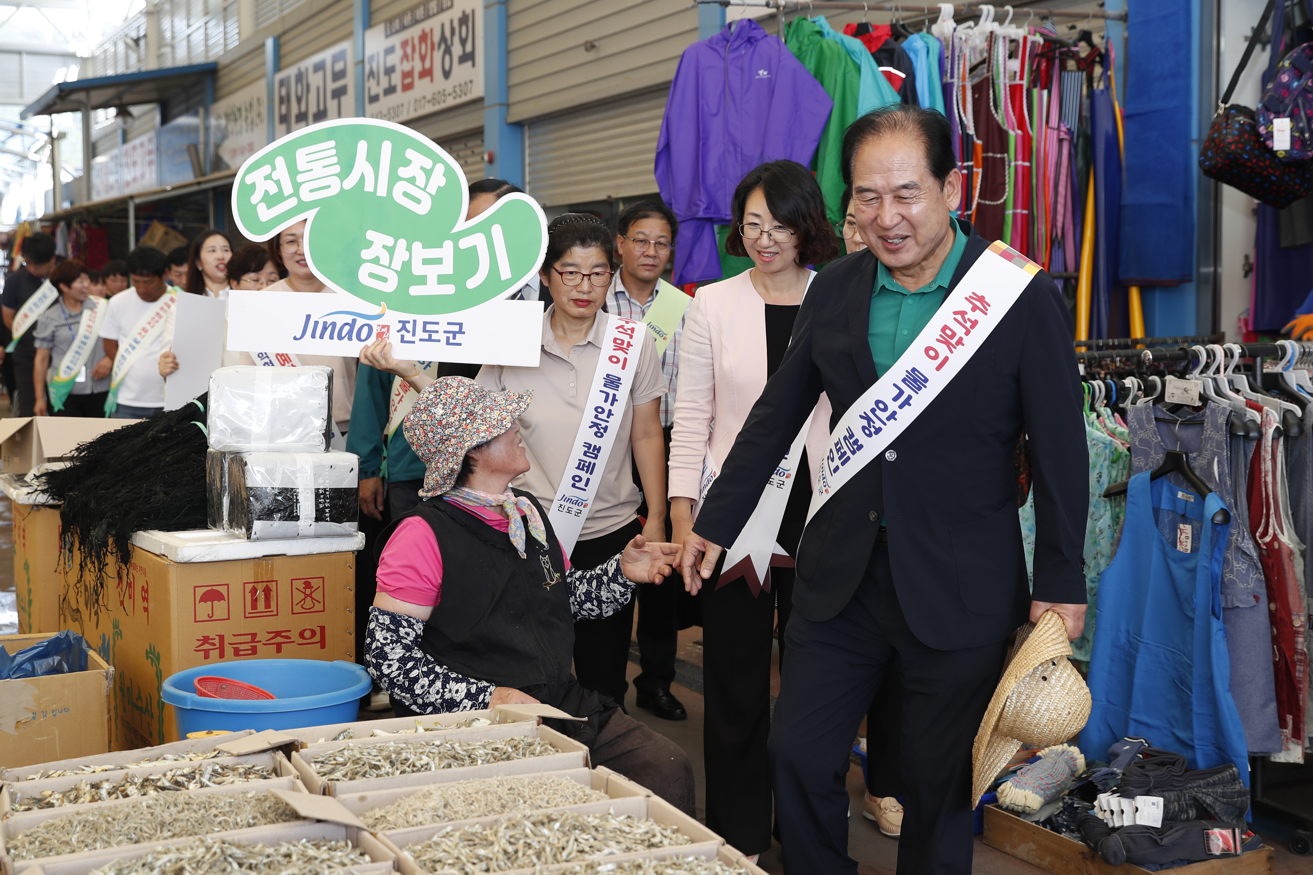 추석맞이 전통시장 물가안정 캠페인 첨부#2