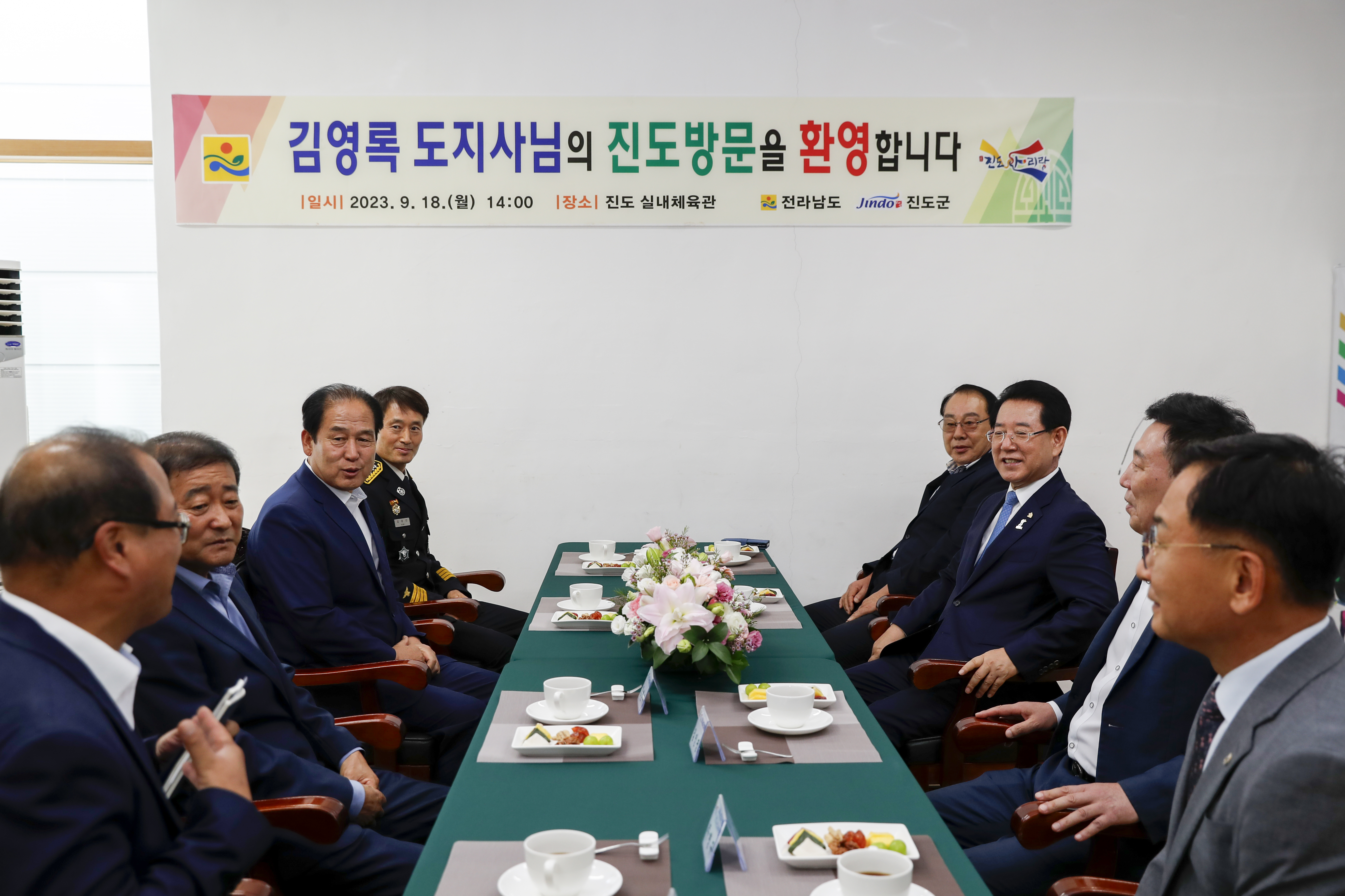 김영록도지사와 진도군민과의 대화 첨부#2