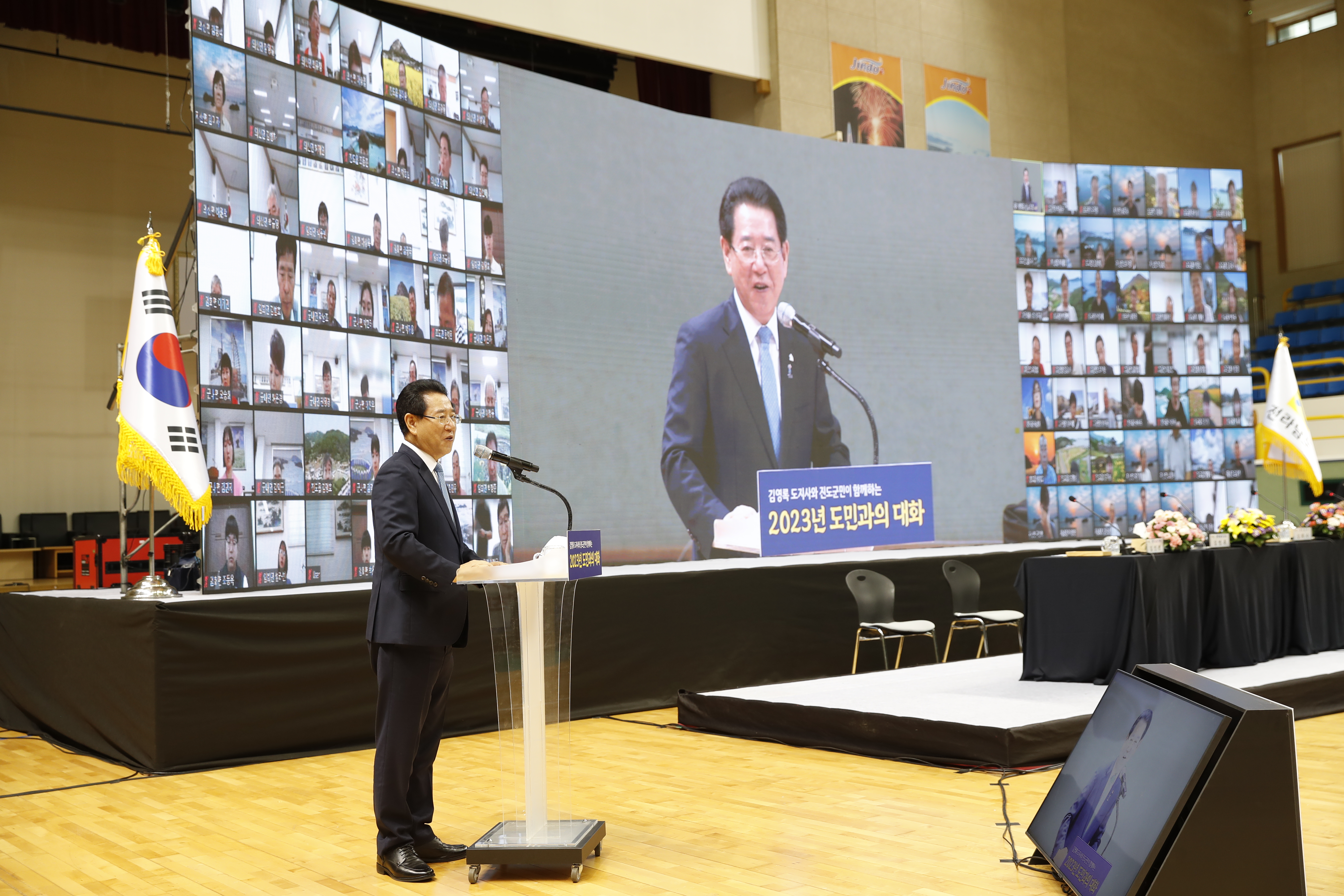 김영록도지사와 진도군민과의 대화 첨부#5