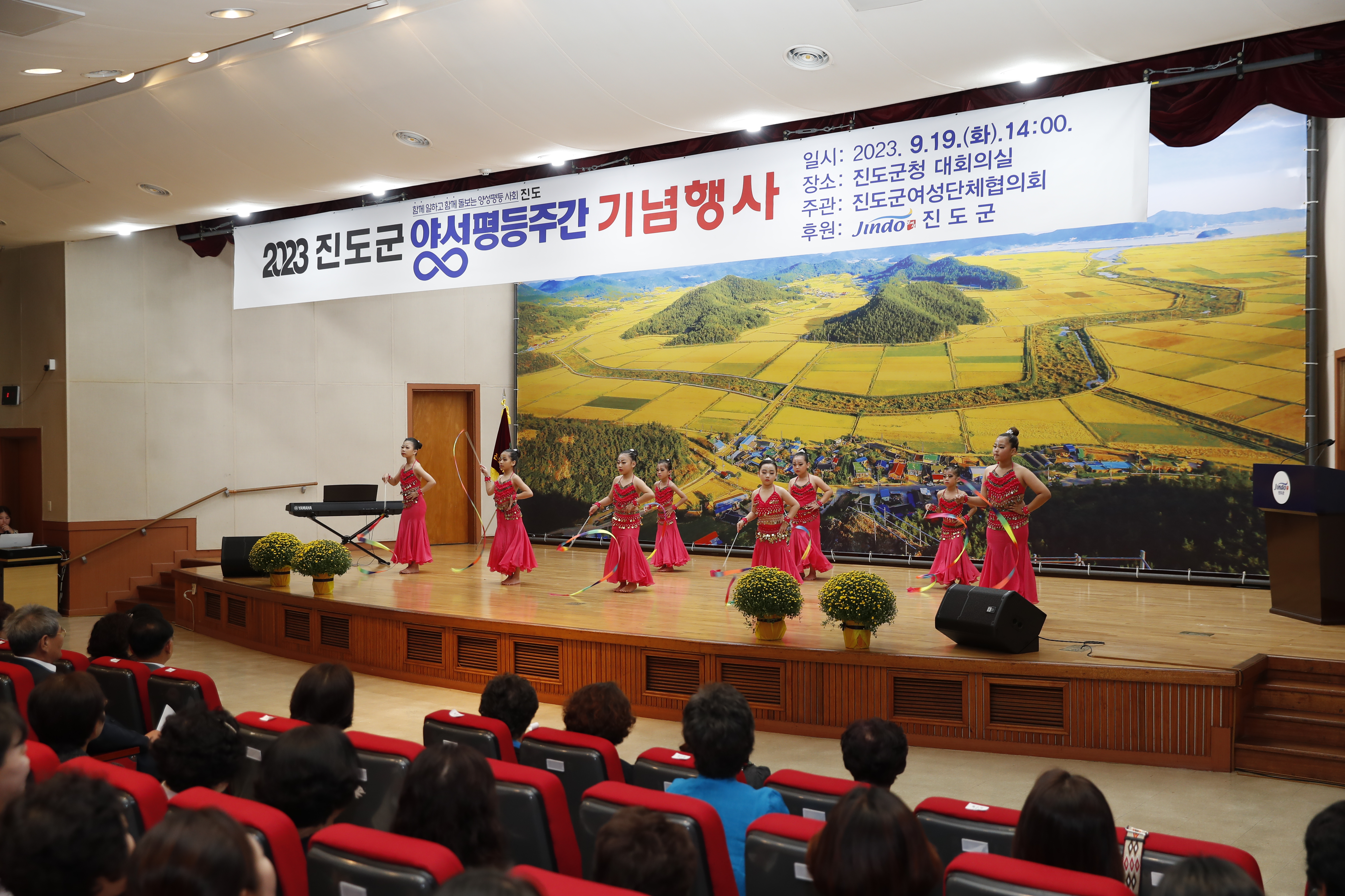 2023년 진도군 양성평등 주간 기념행사 첨부#6